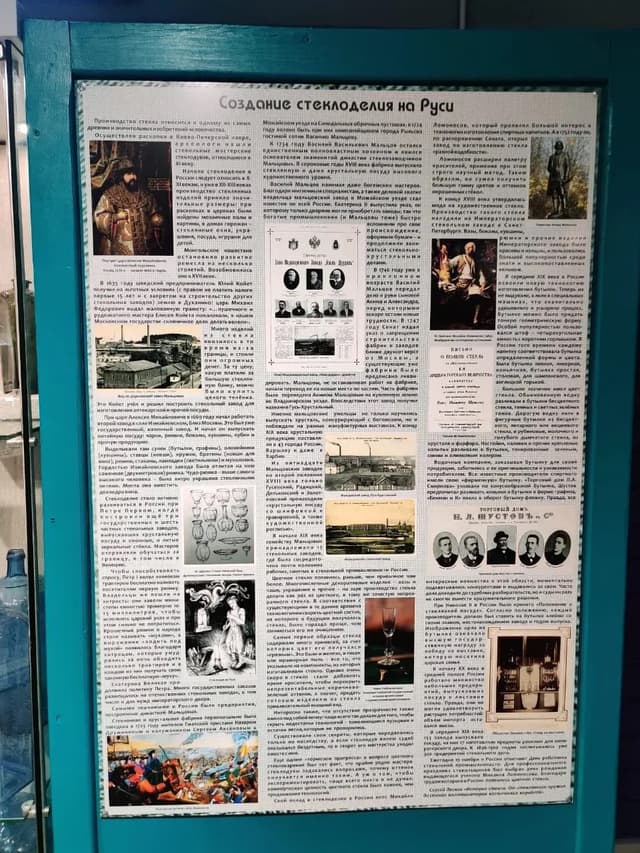 Экскурсия по галерее старинной посуды «Время и стекло»