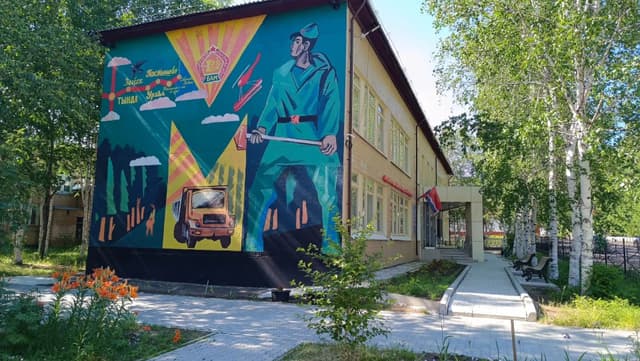 БАМ — стройка века