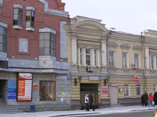 Екатеринбург: Квартал мукомолов