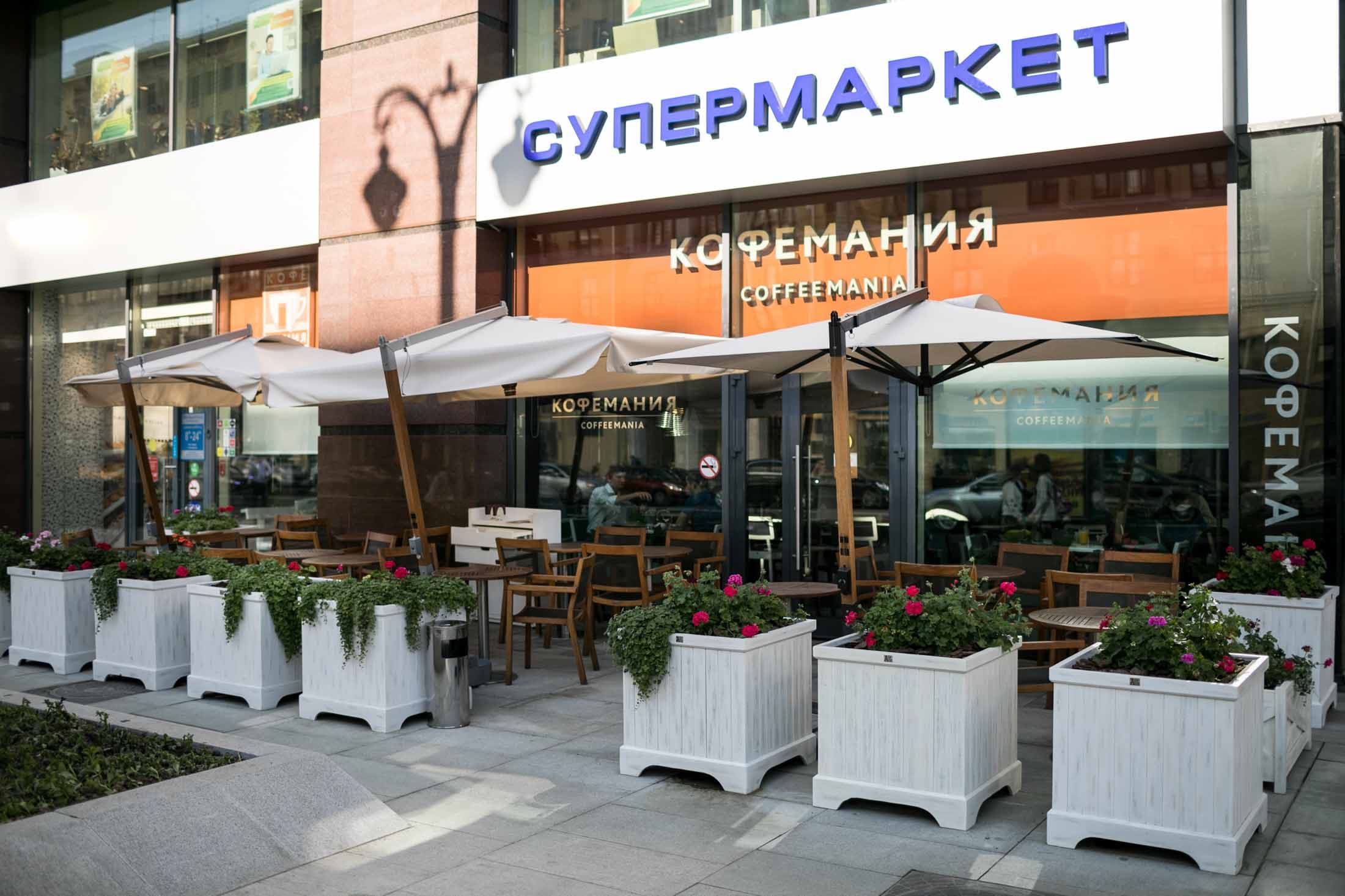 Ресторан «Кофемания» Тверская