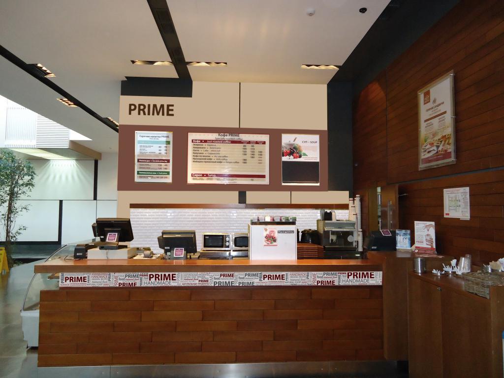 Prime Star