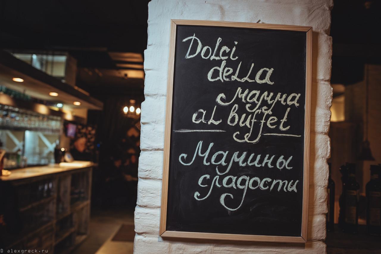 La Scarpetta