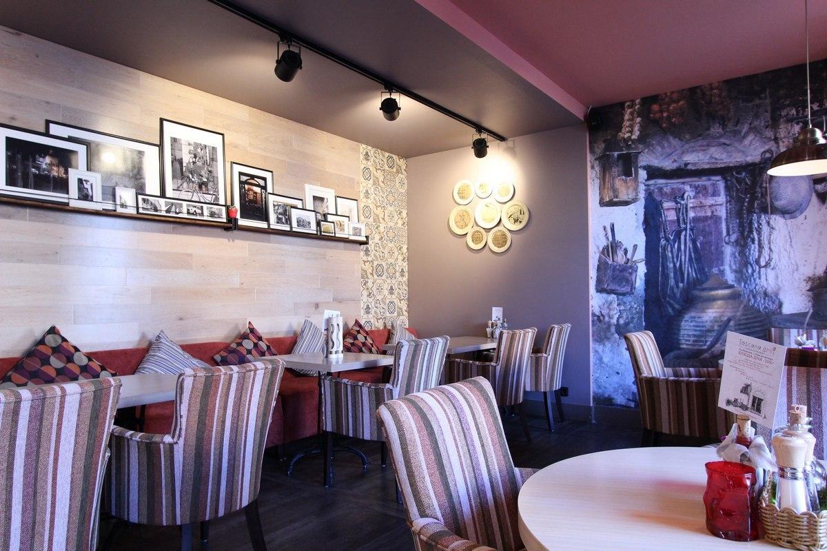 Toscana Grill / Тоскана Гриль