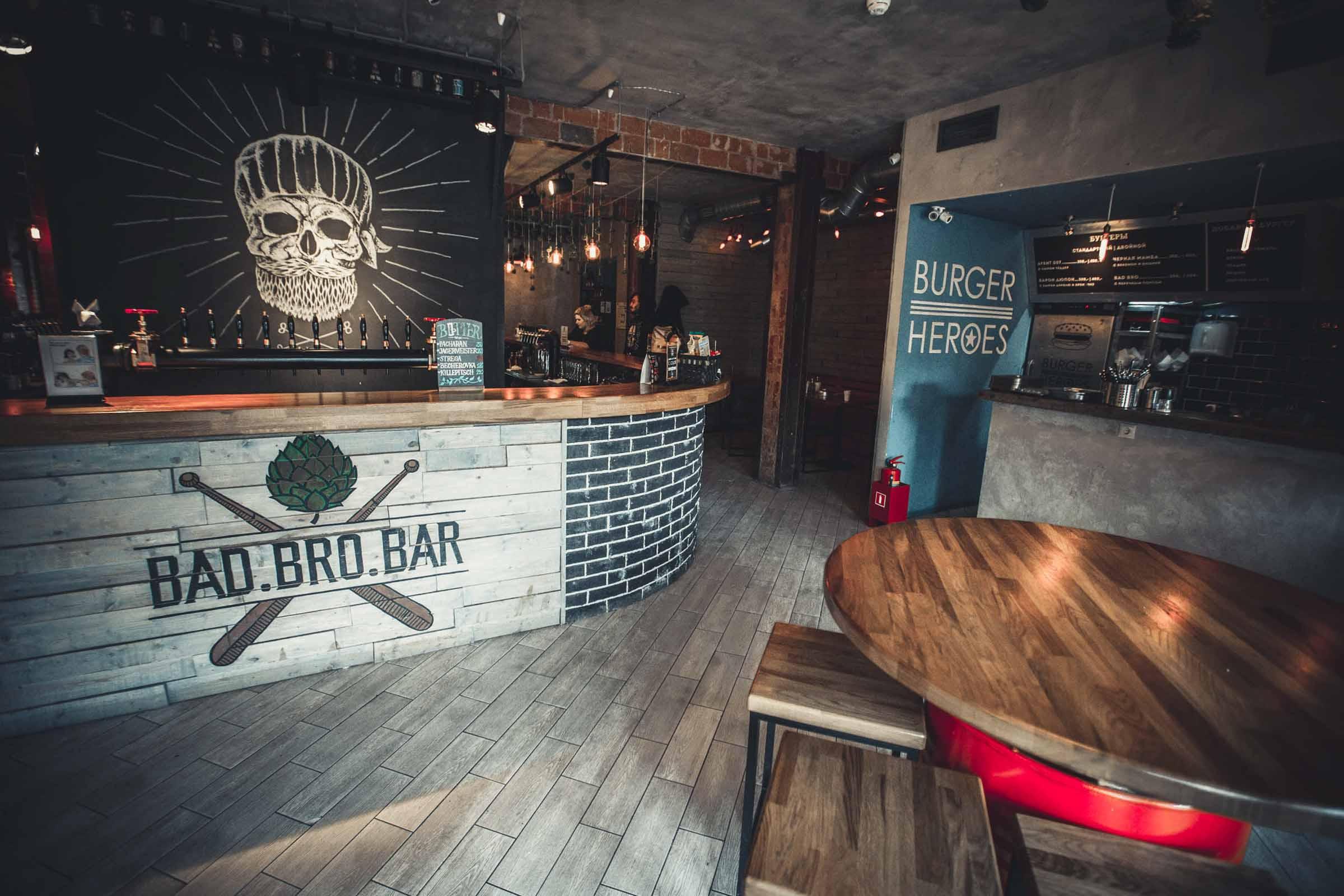 Bad.Bro.Bar