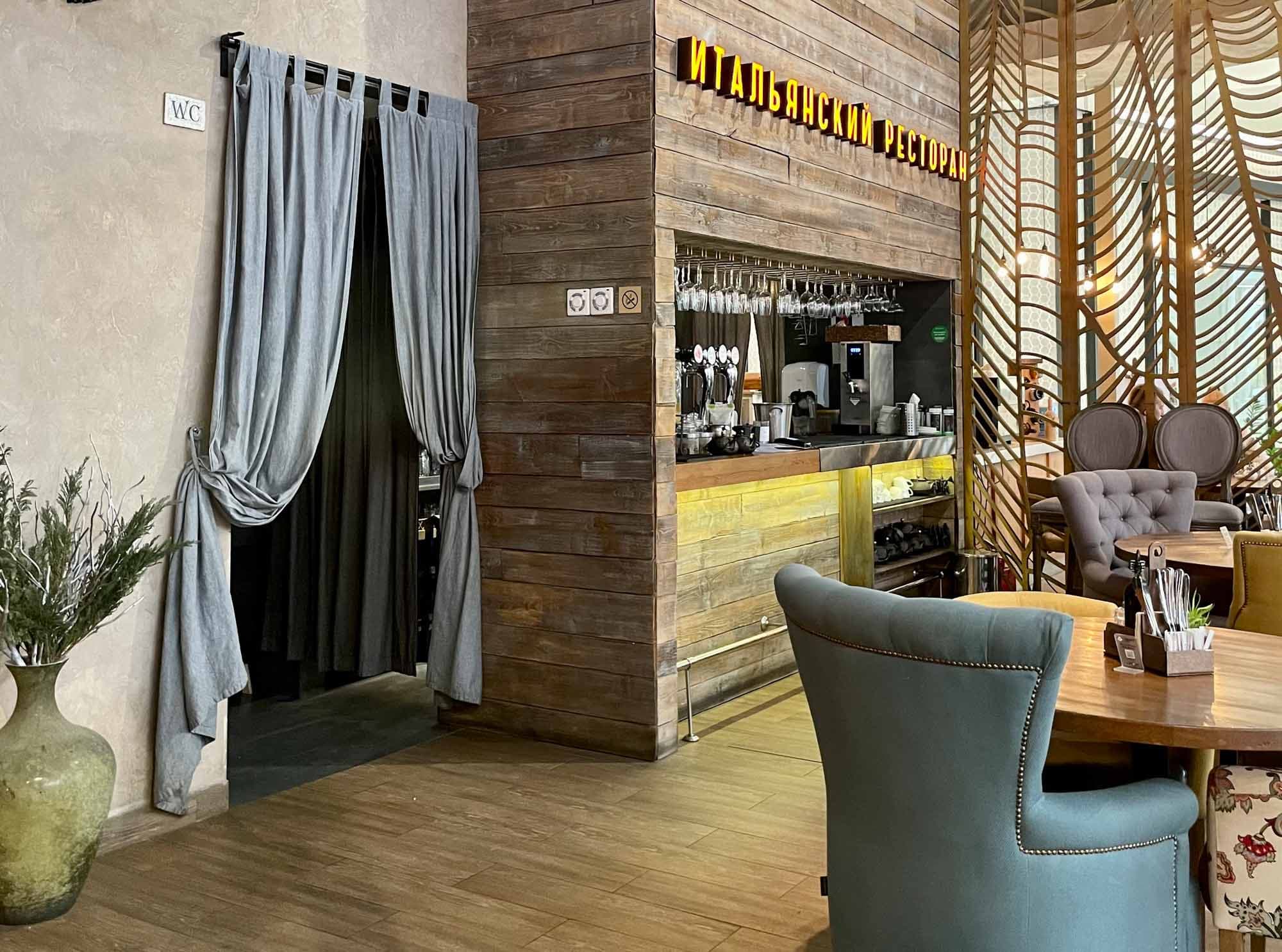 Ресторан Osteria Mario в Казани