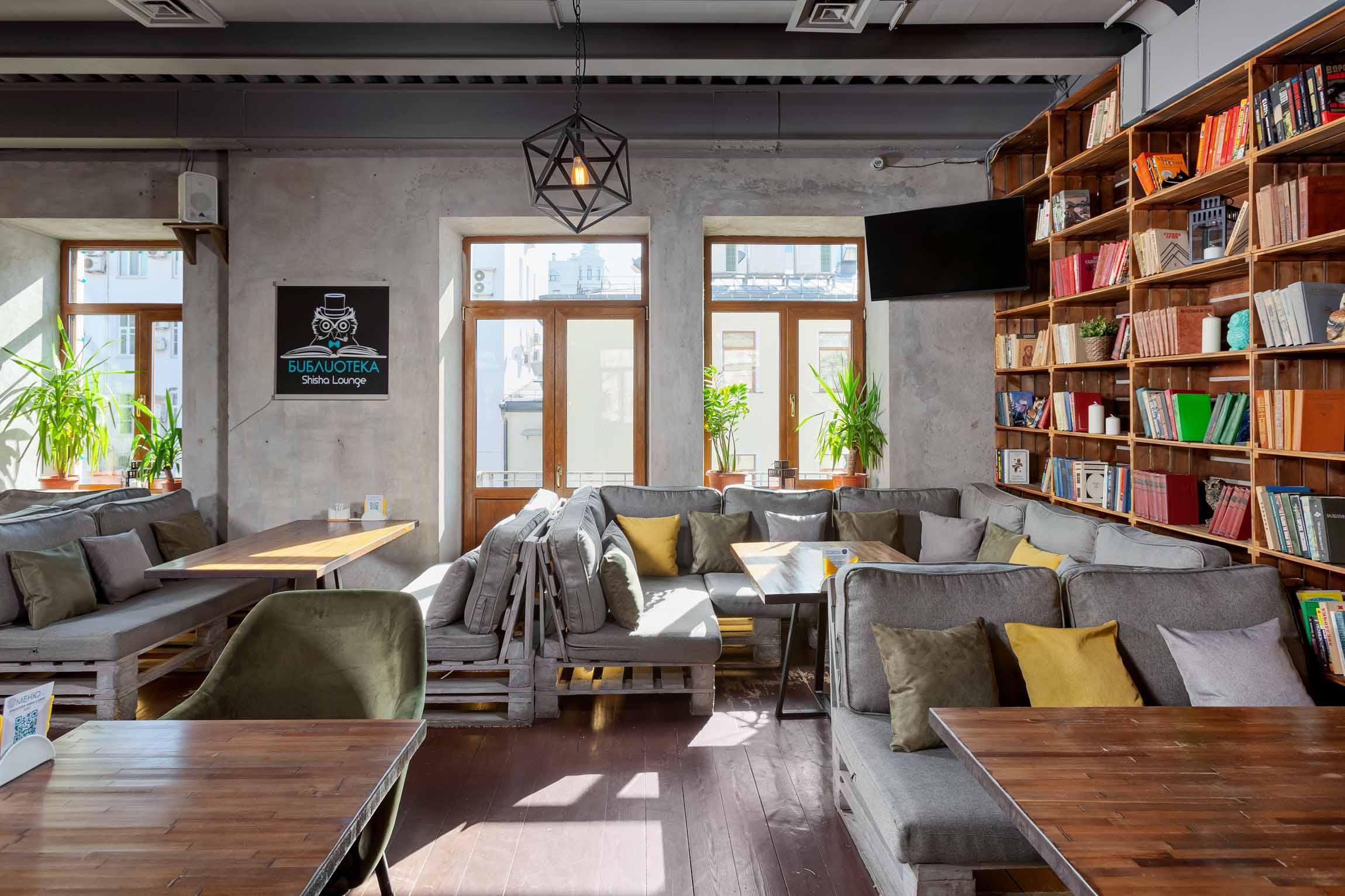 Лаунж-кафе «Библиотека Shisha Lounge»