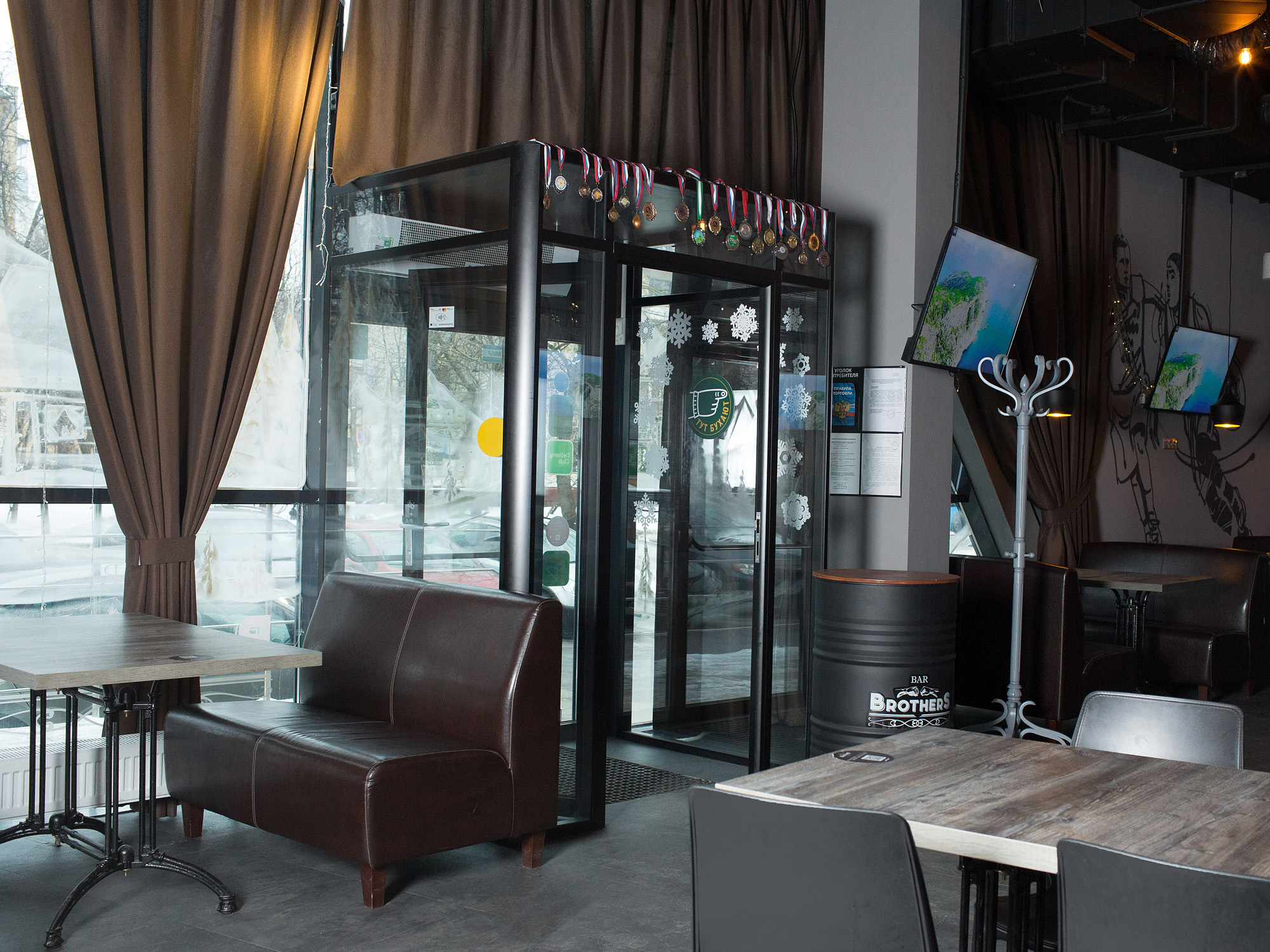 Brother`s bar