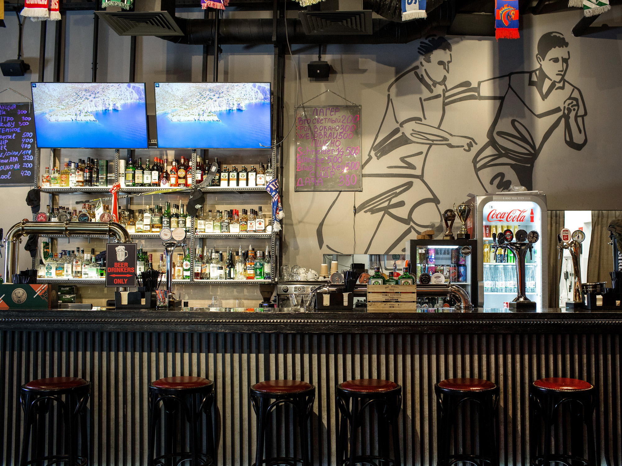 Brother`s bar