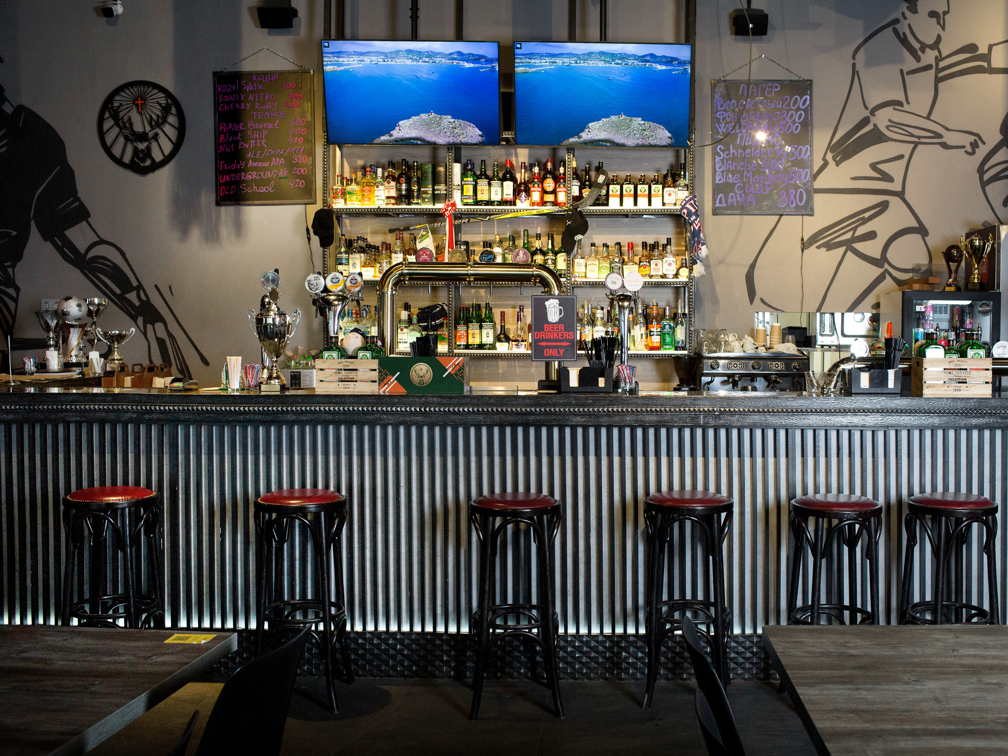 Brother`s bar