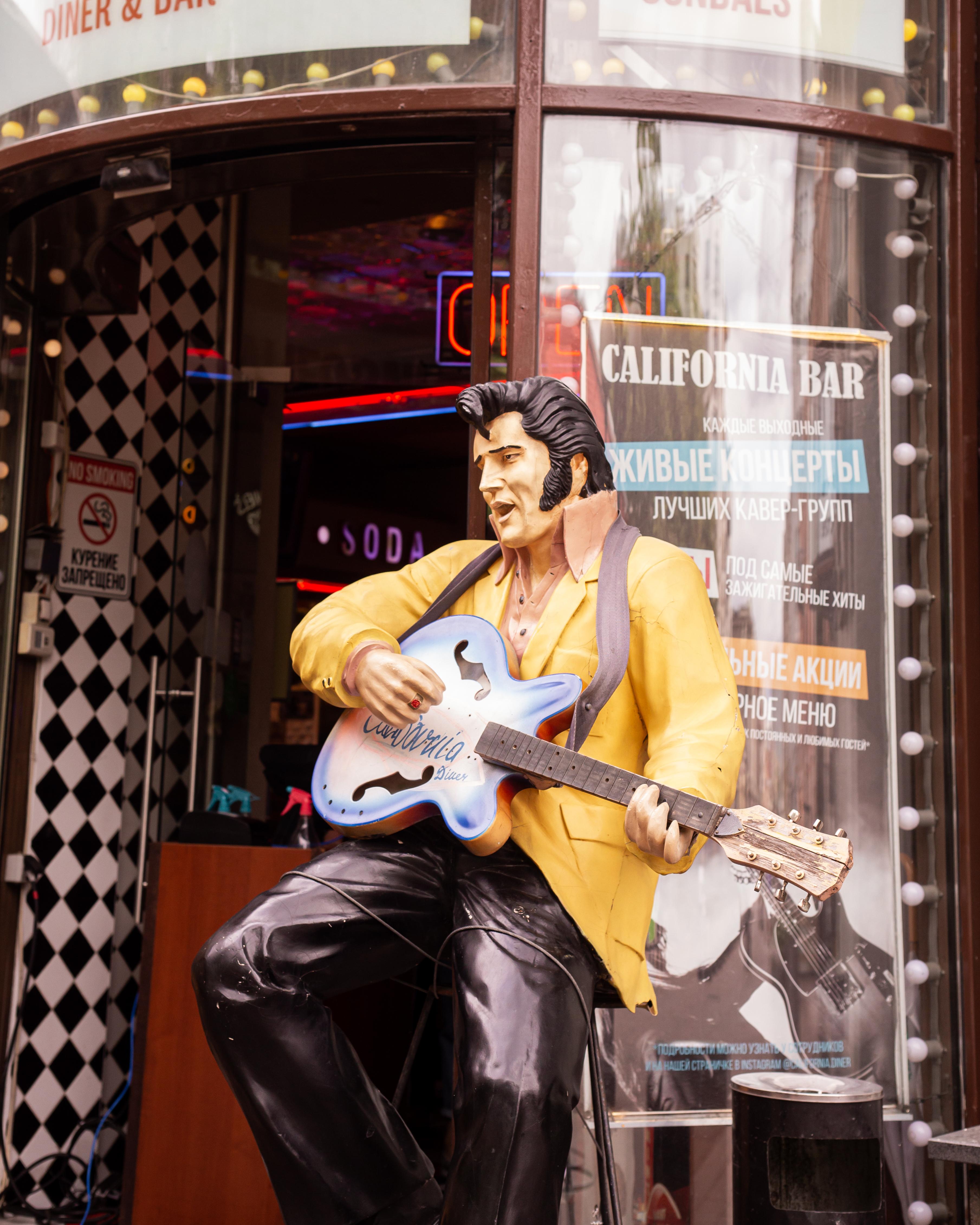 Ресторан California Diner