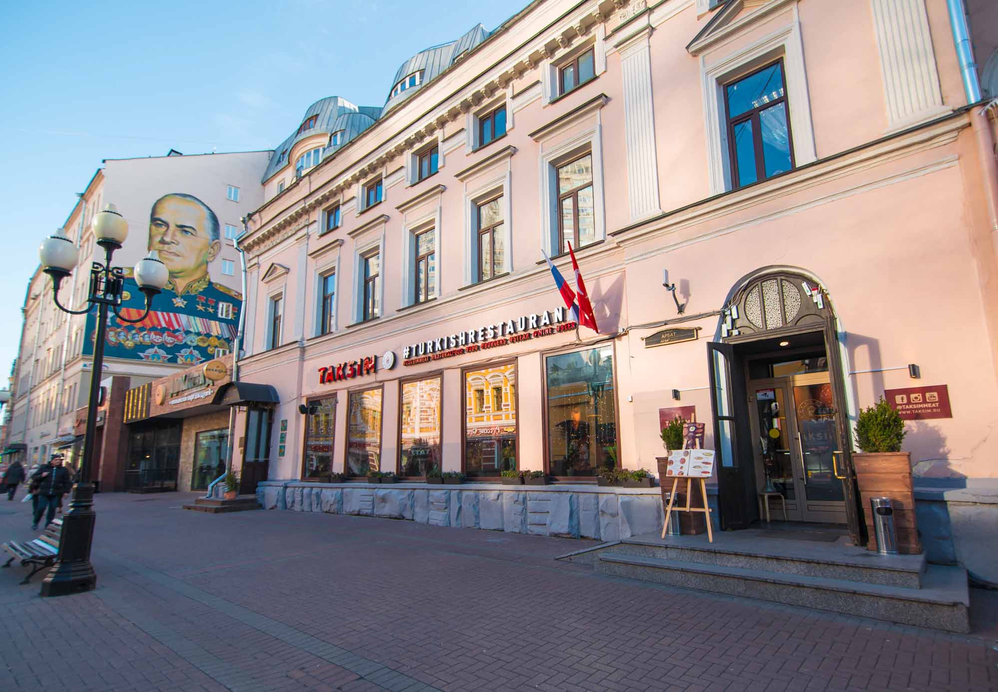 Restaurant Taksim