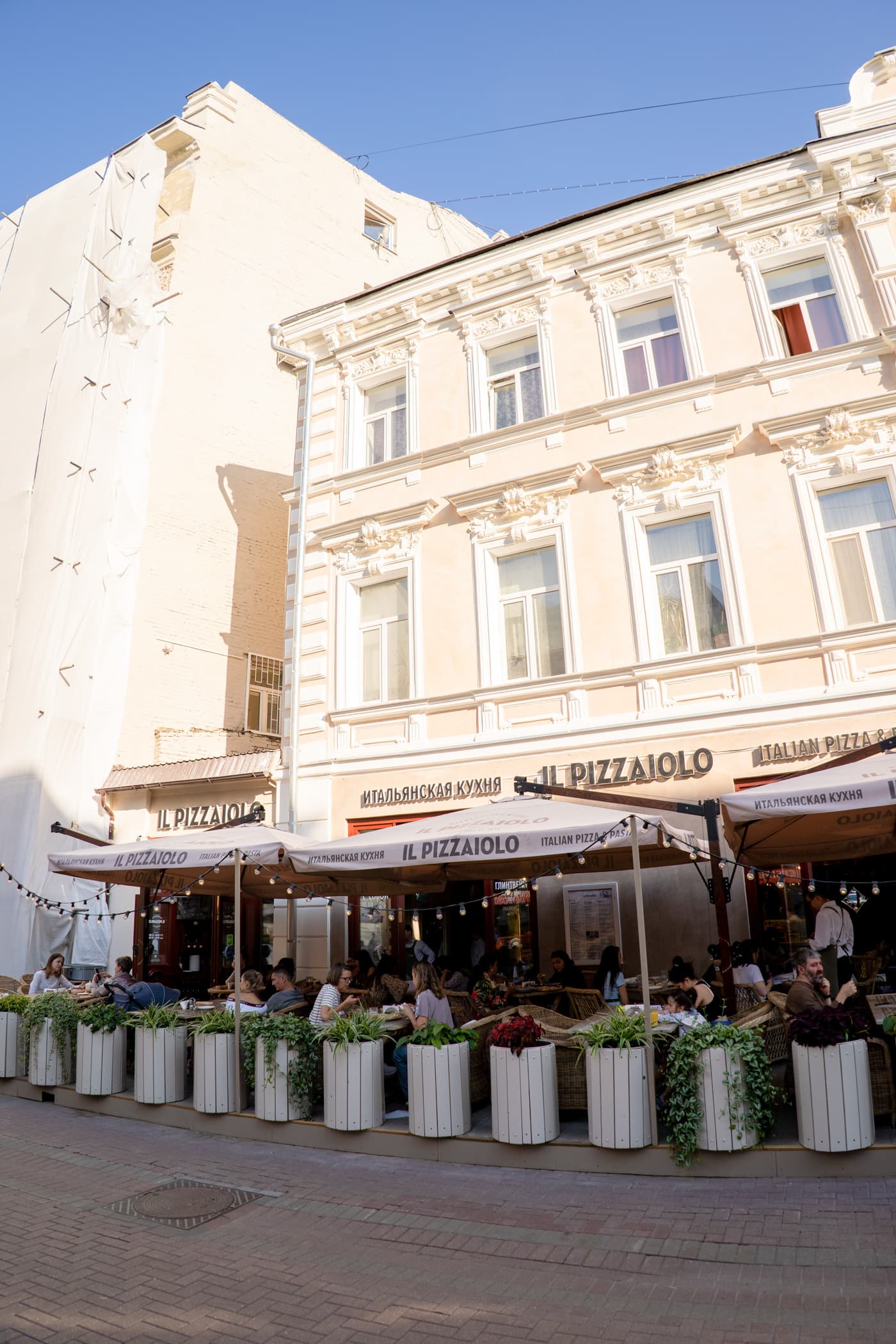 Il Pizzaiolo на Арбате