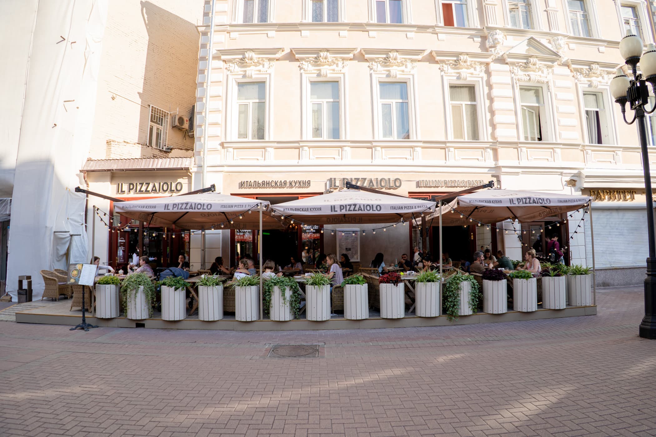 Il Pizzaiolo на Арбате