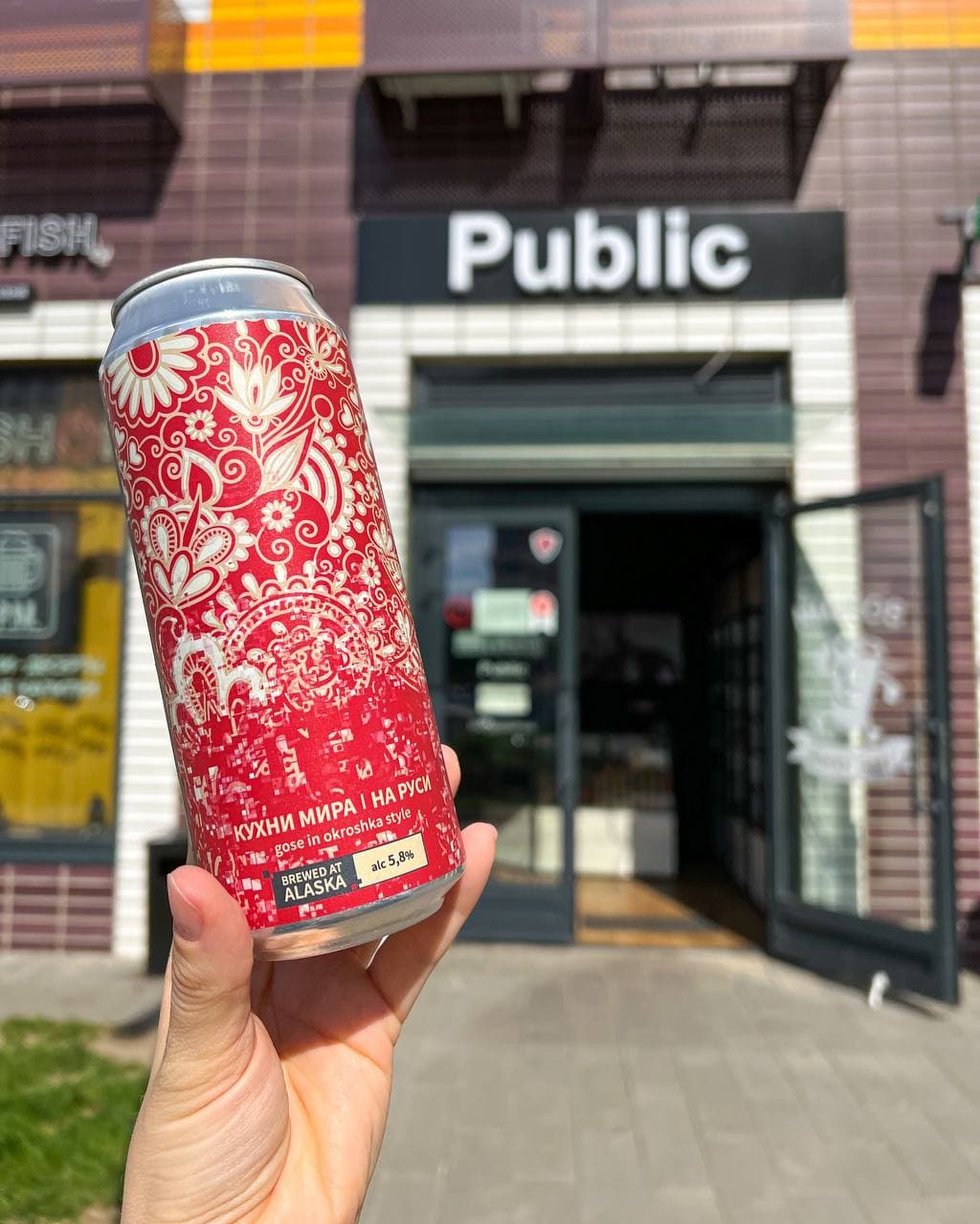 Бар Public craft&coffee