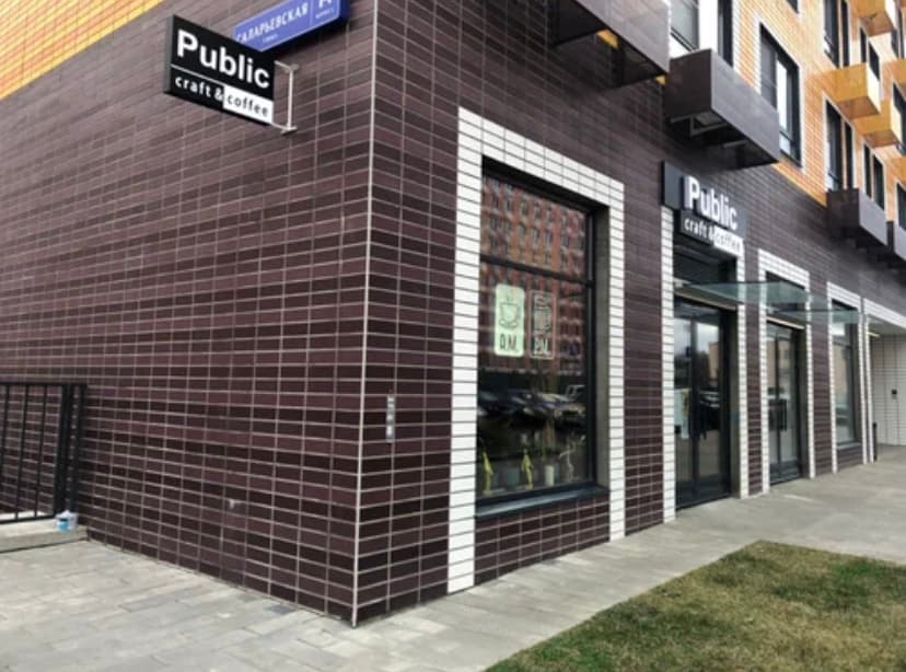 Бар Public craft&coffee