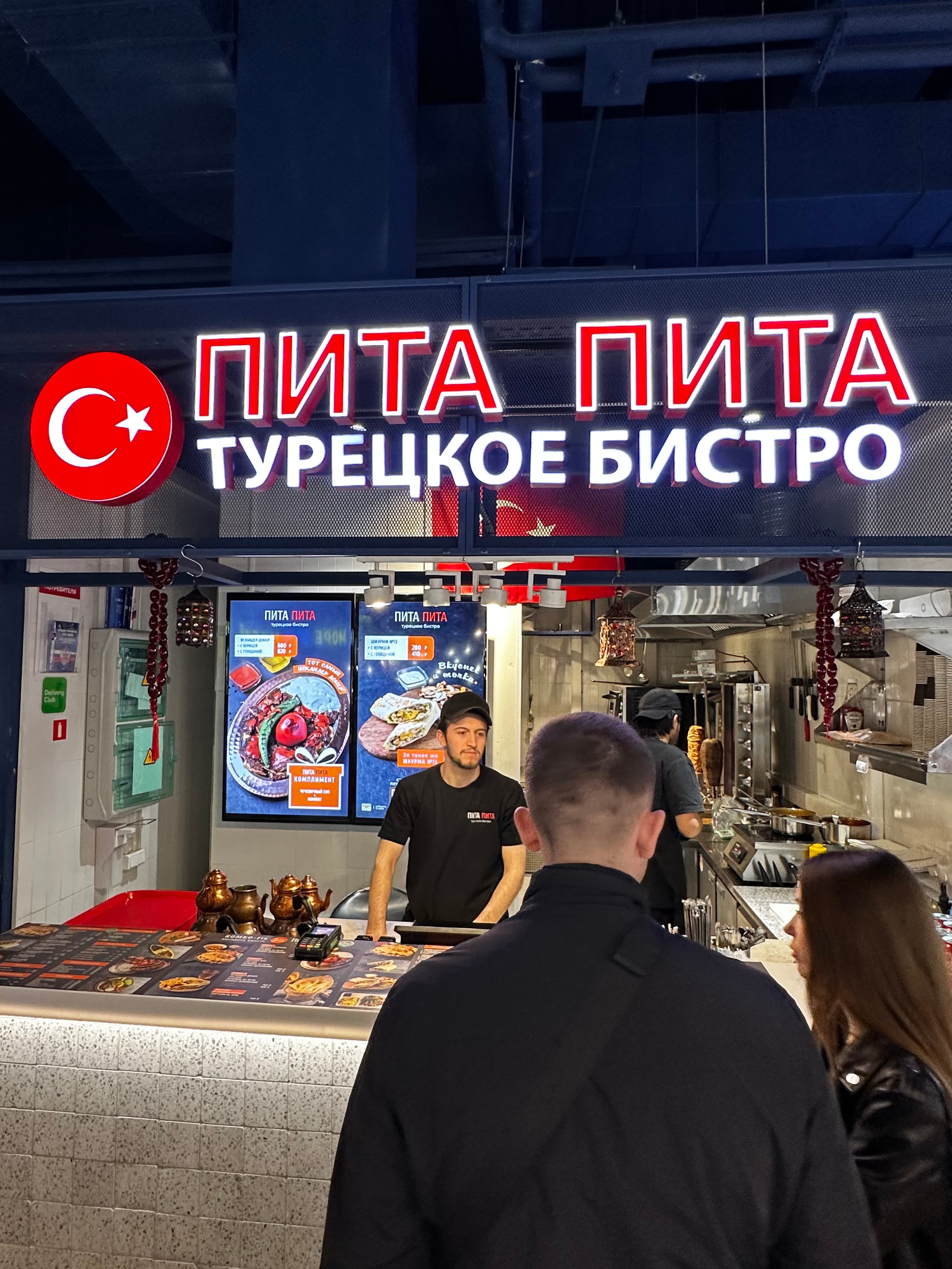 Гастромаркет «Саларис»
