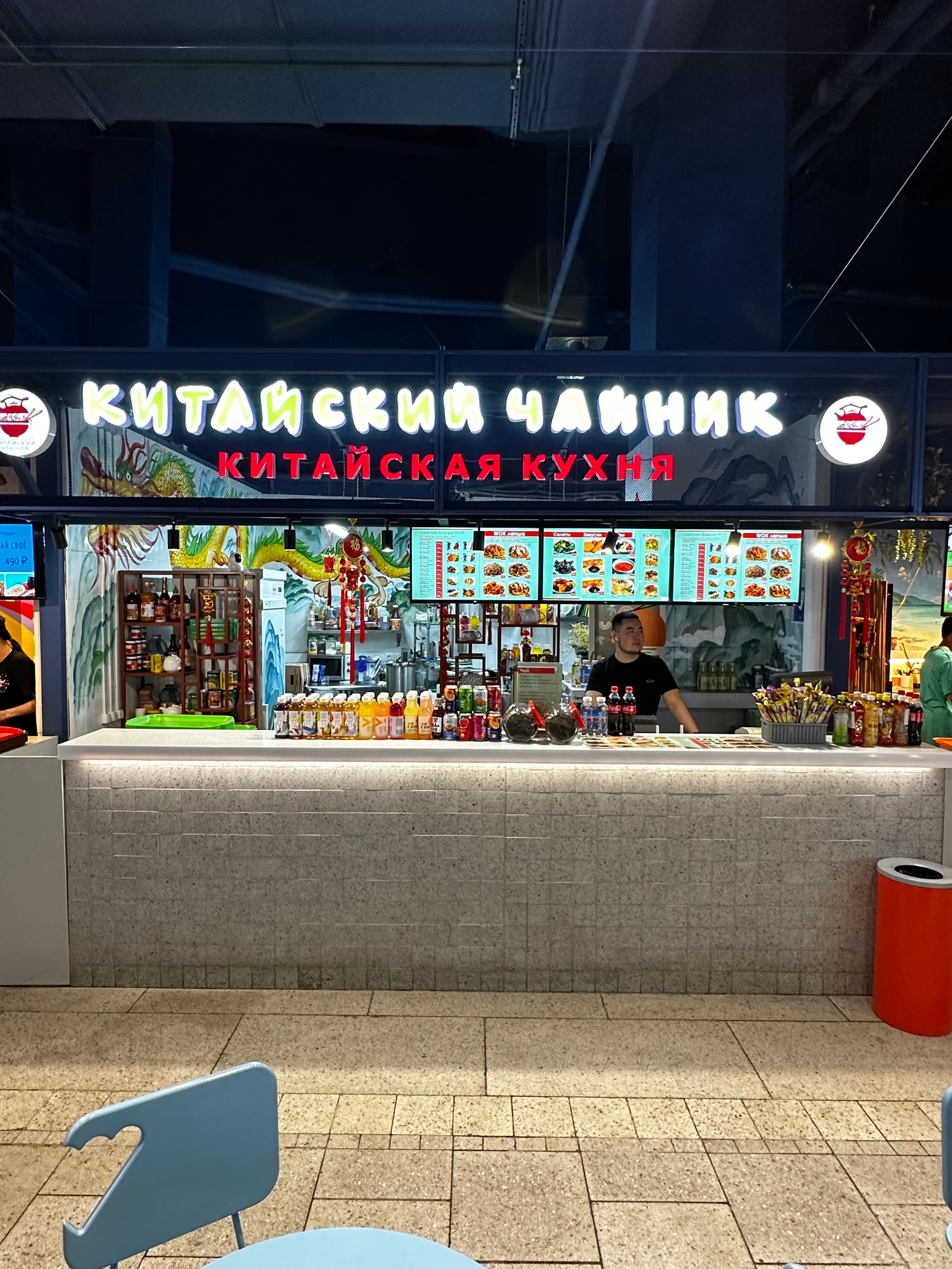 Гастромаркет «Саларис»