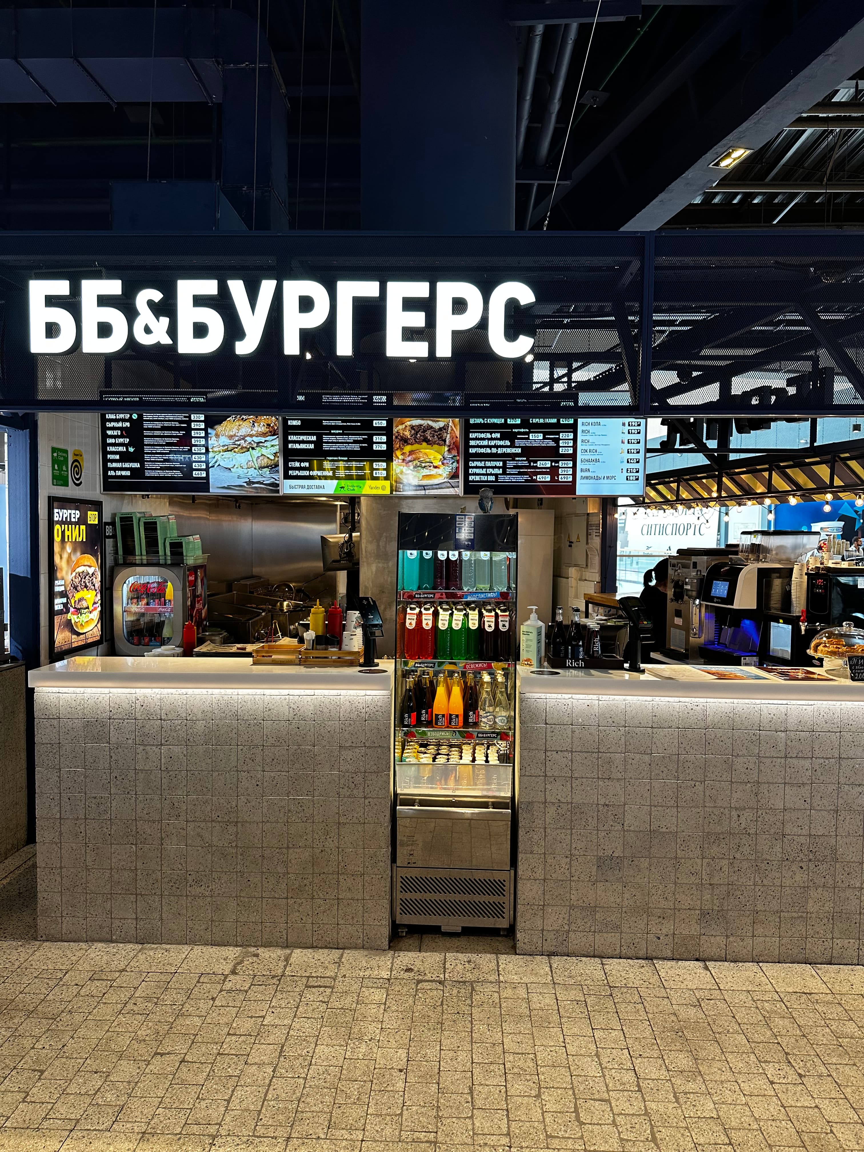 Гастромаркет «Саларис»
