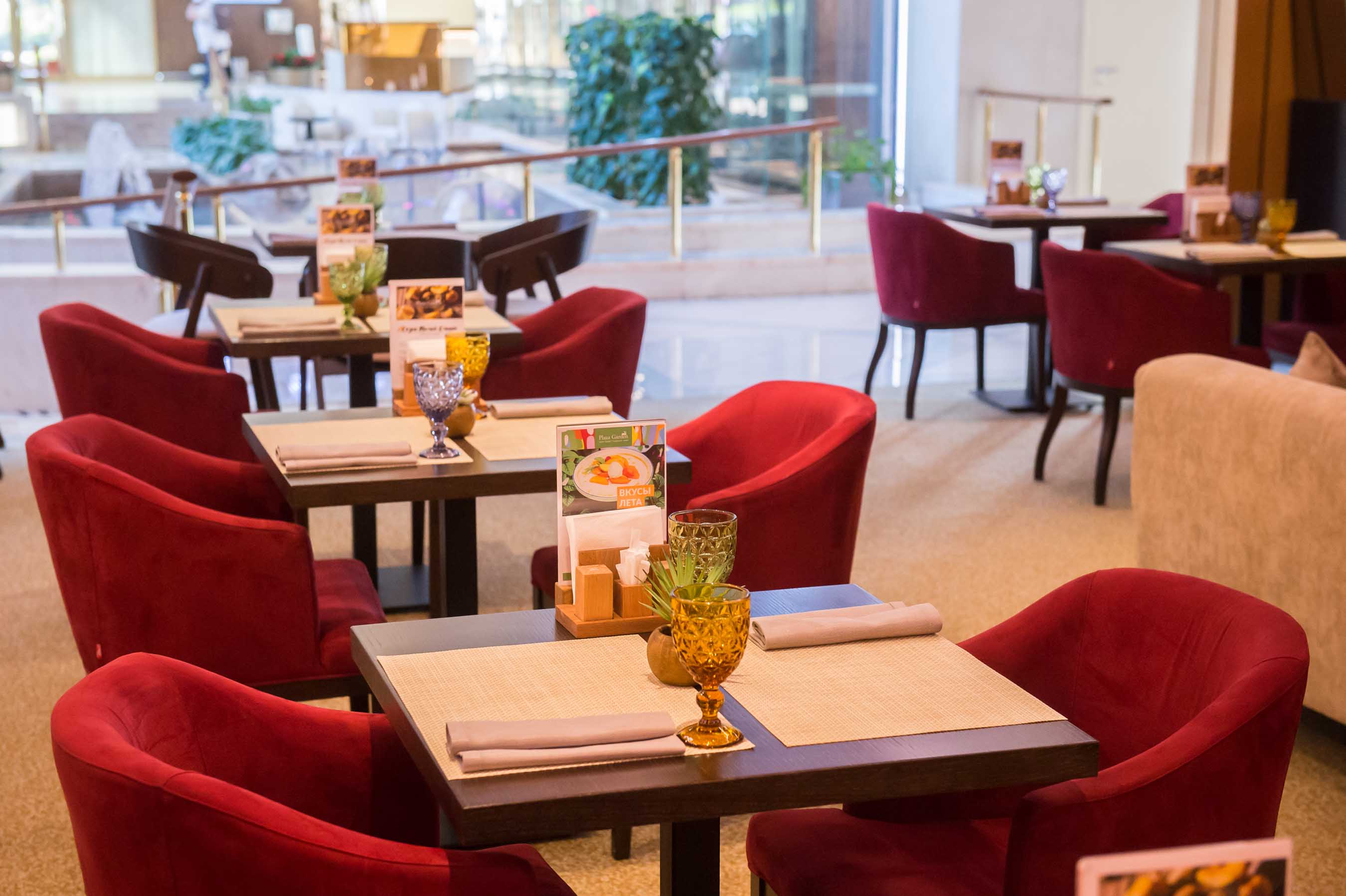 Plaza Garden Café