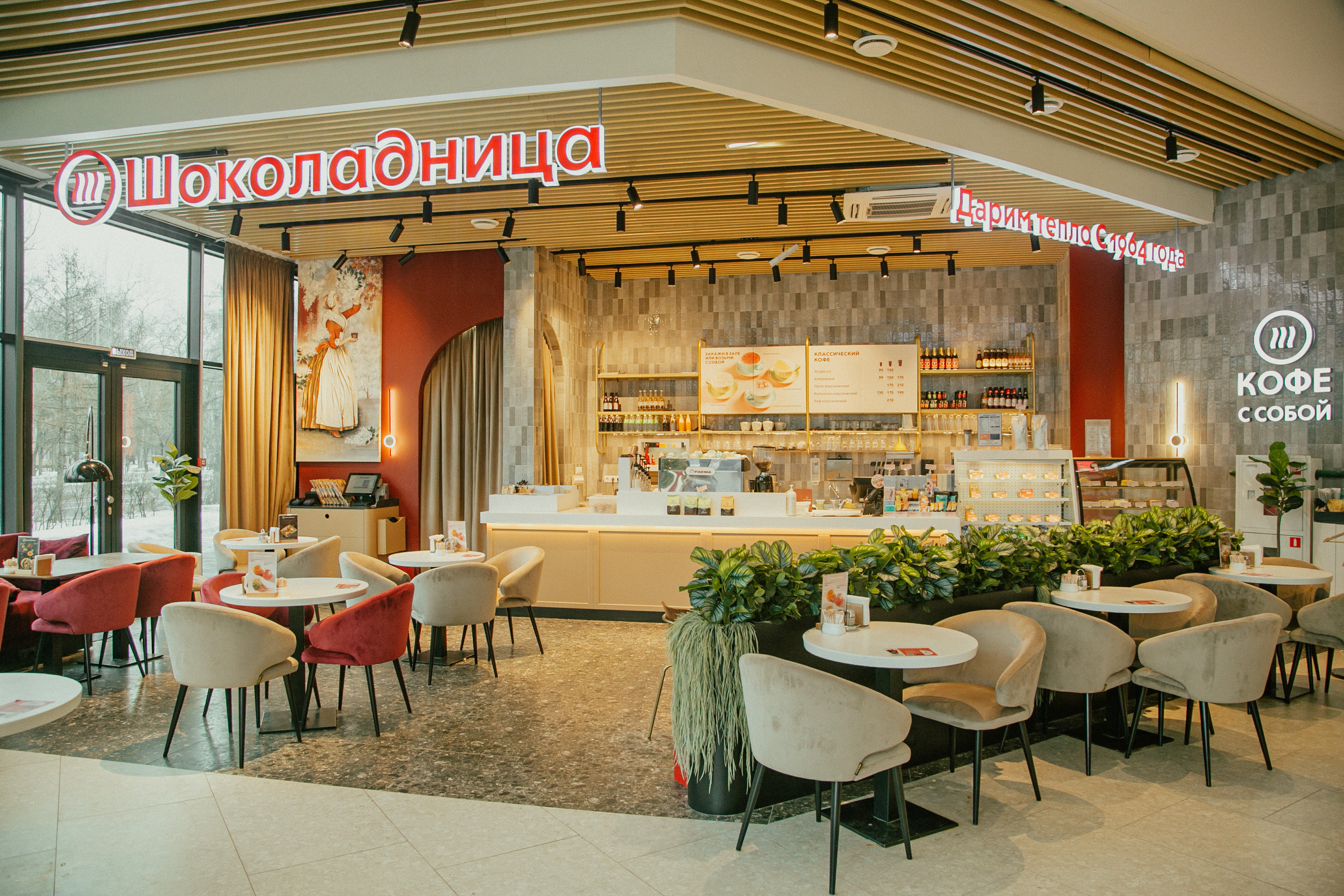 Кофейня «Шоколадница» в ТЦ «У речного»