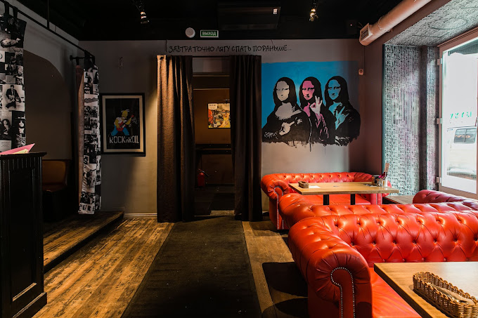 Rоck'n'Roll bar & cafe