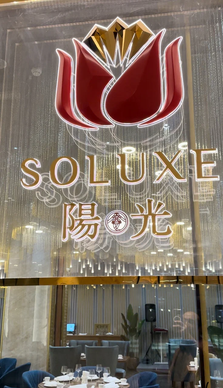 Soluxe Huaming