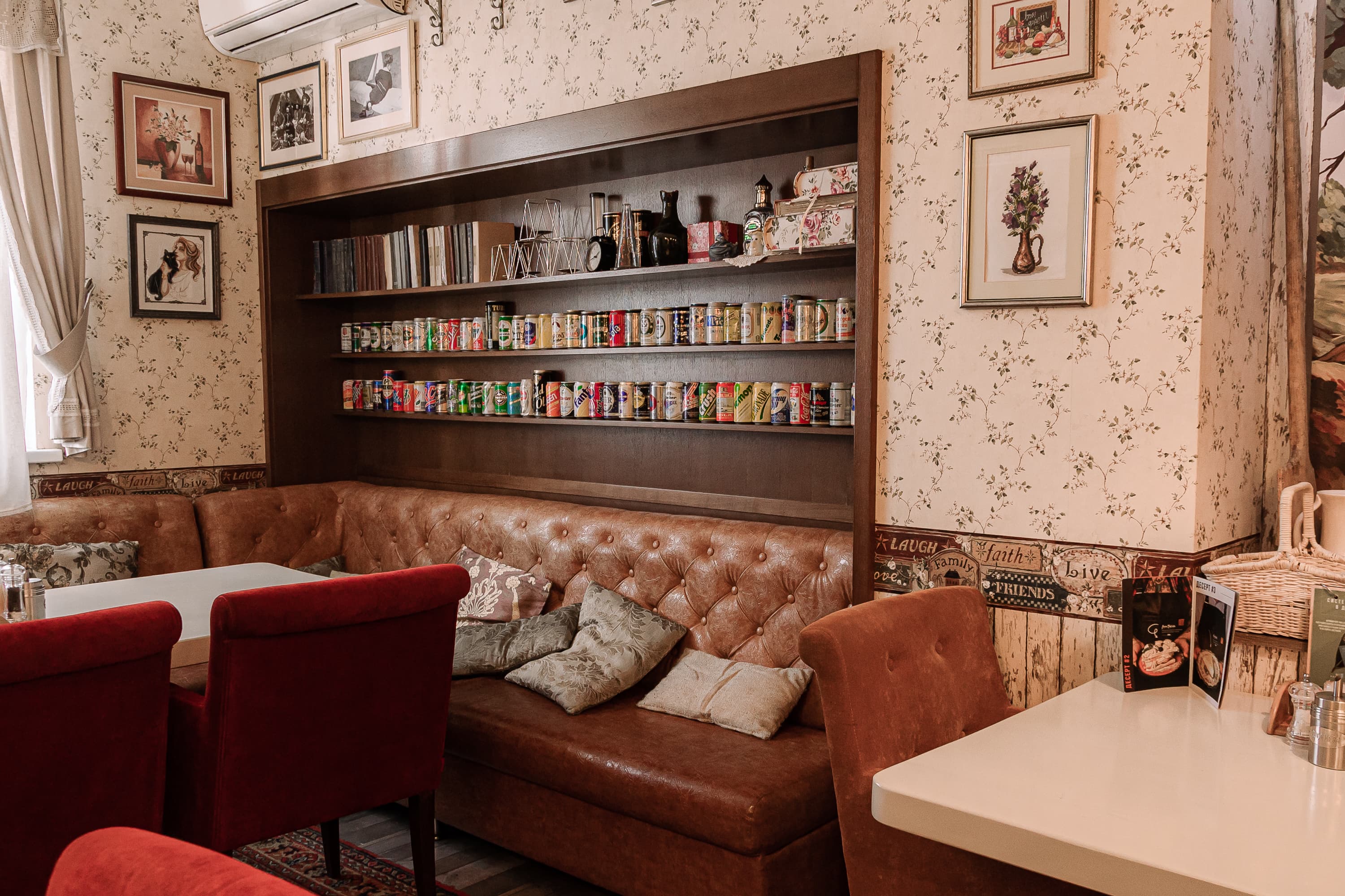 Коктейльный бар Granny's bar