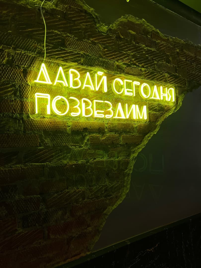 Рюмочная «Звездочка» на Геодезической
