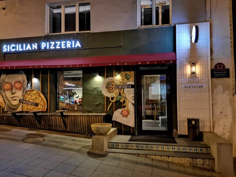 Sicilian Pizzeria на Семеновской