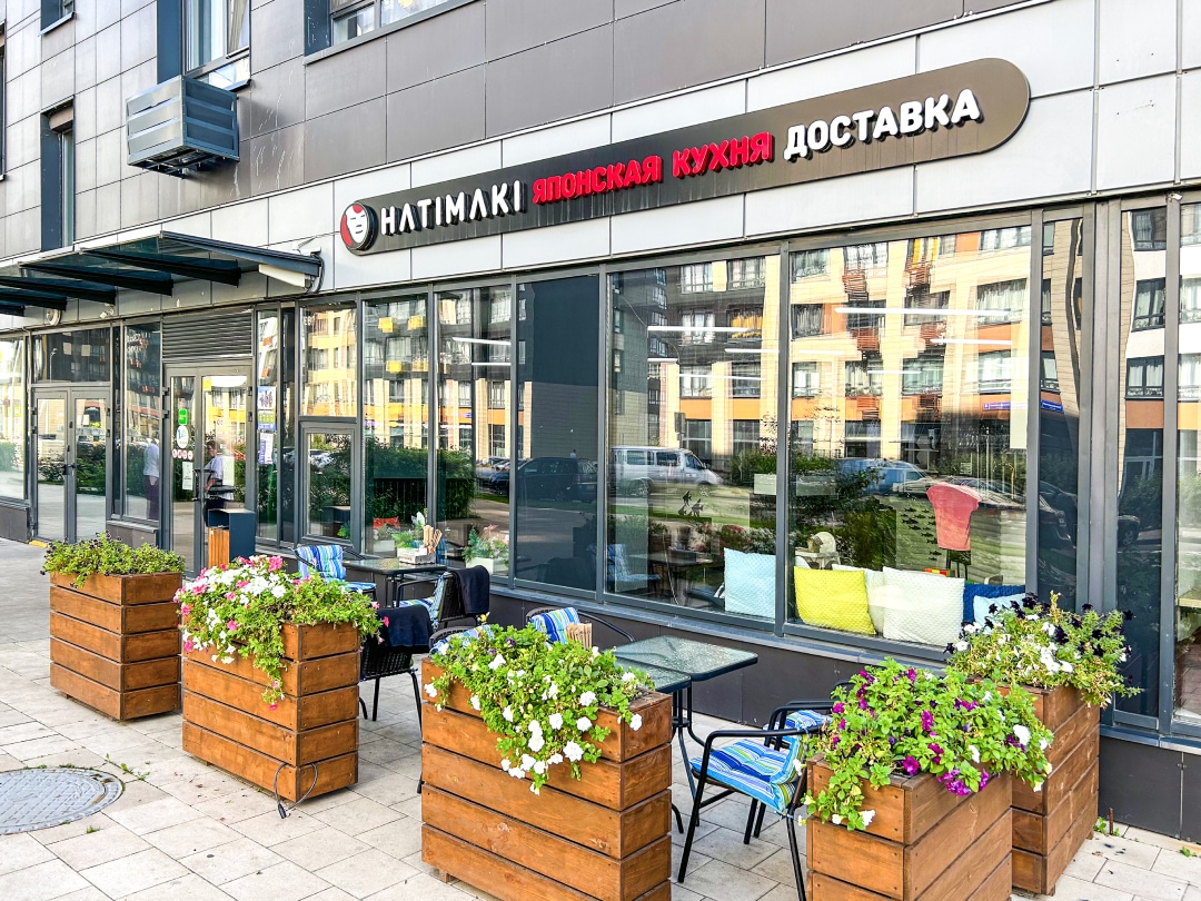 Кафе Hatimaki