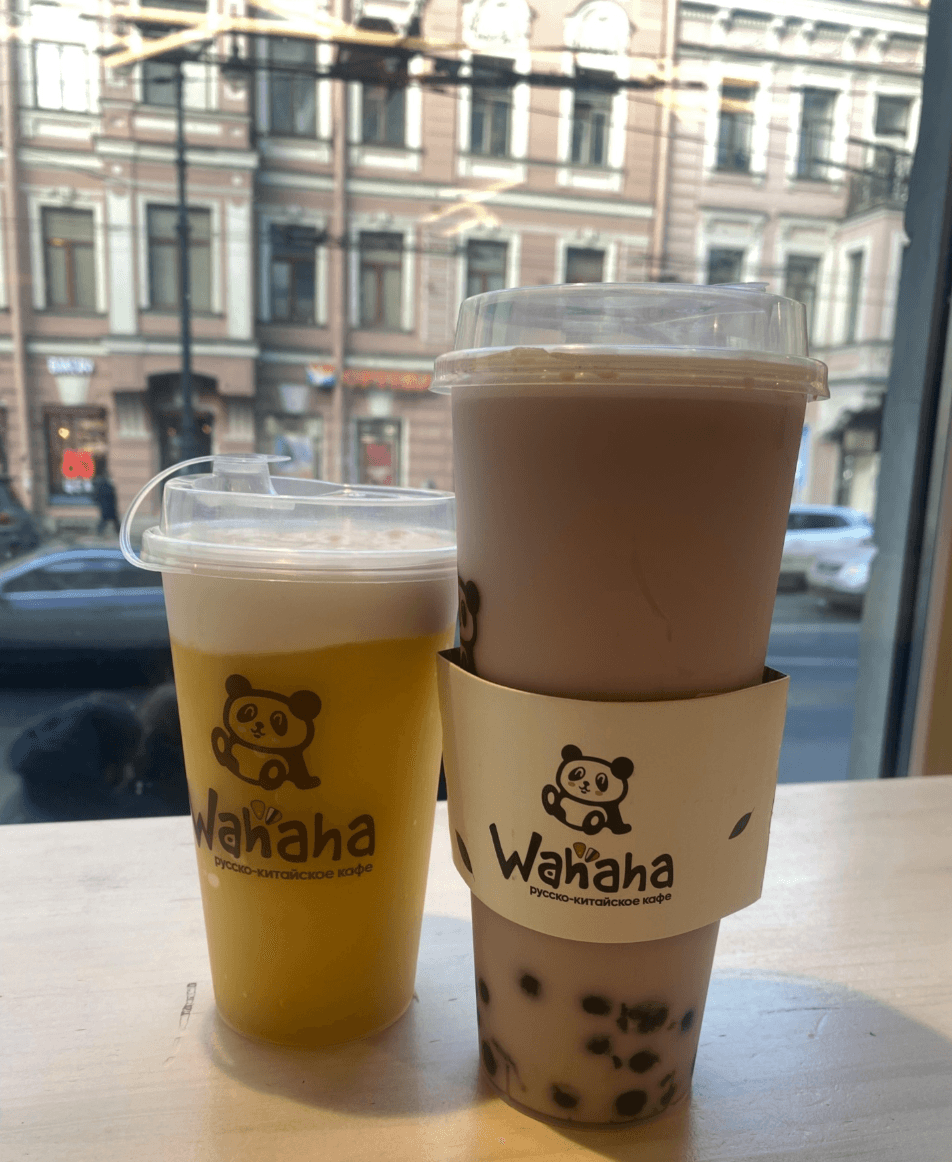 Кафе Wahaha │ 奶茶