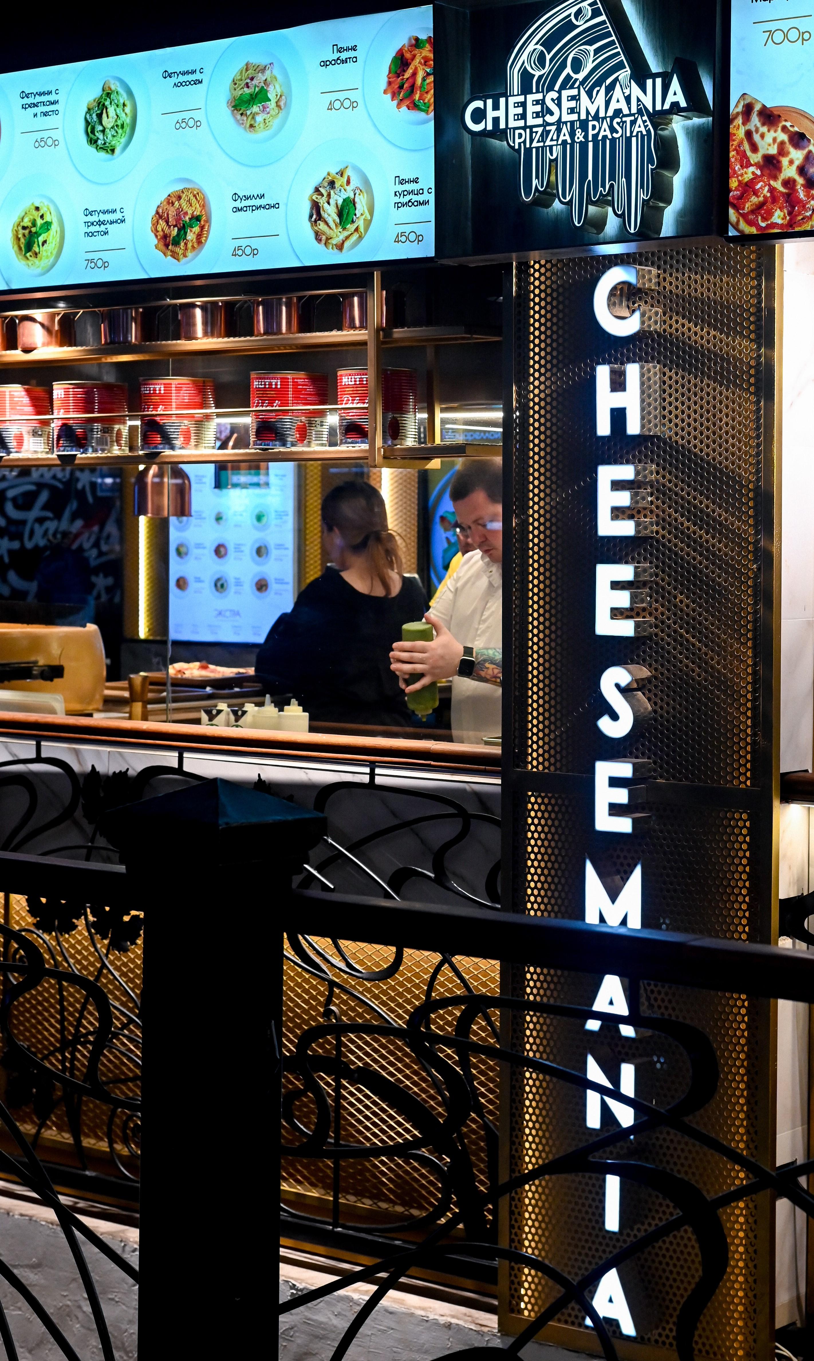 Ресторан Cheesemania на «Центральном рынке»