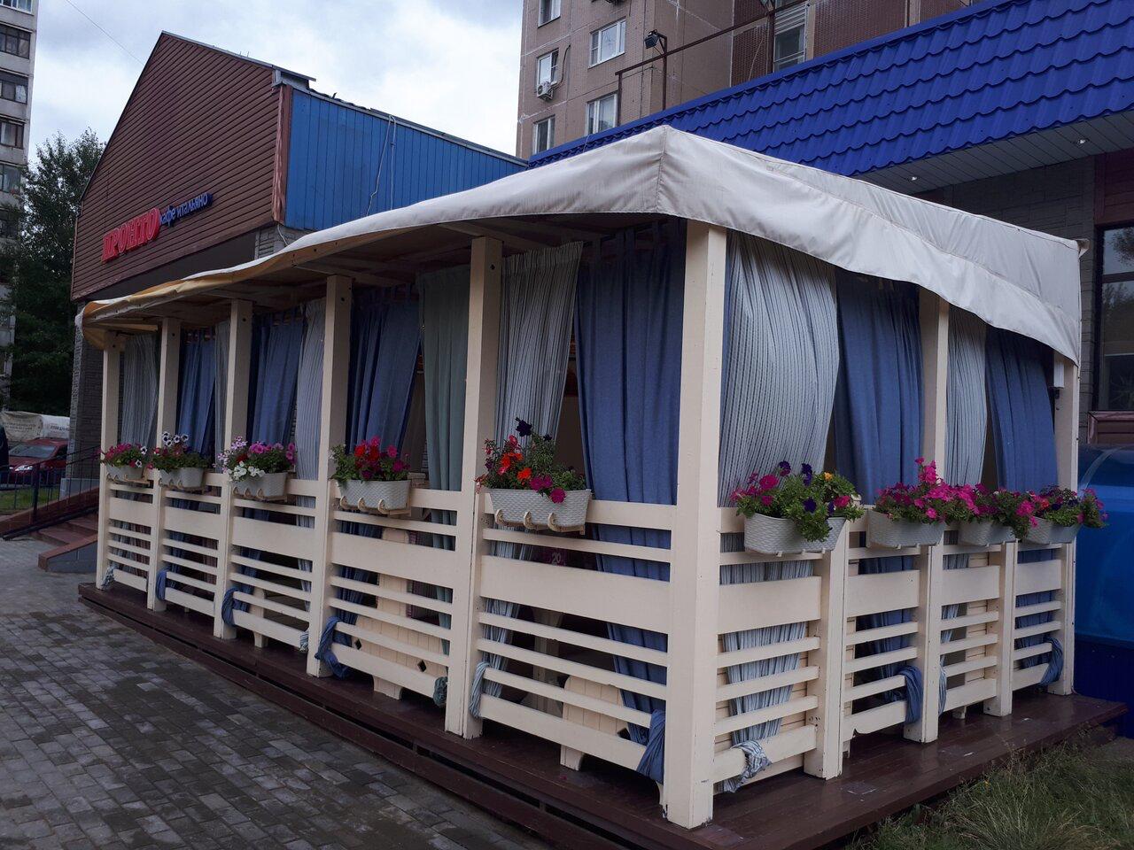 Кафе Pronto в Отрадном