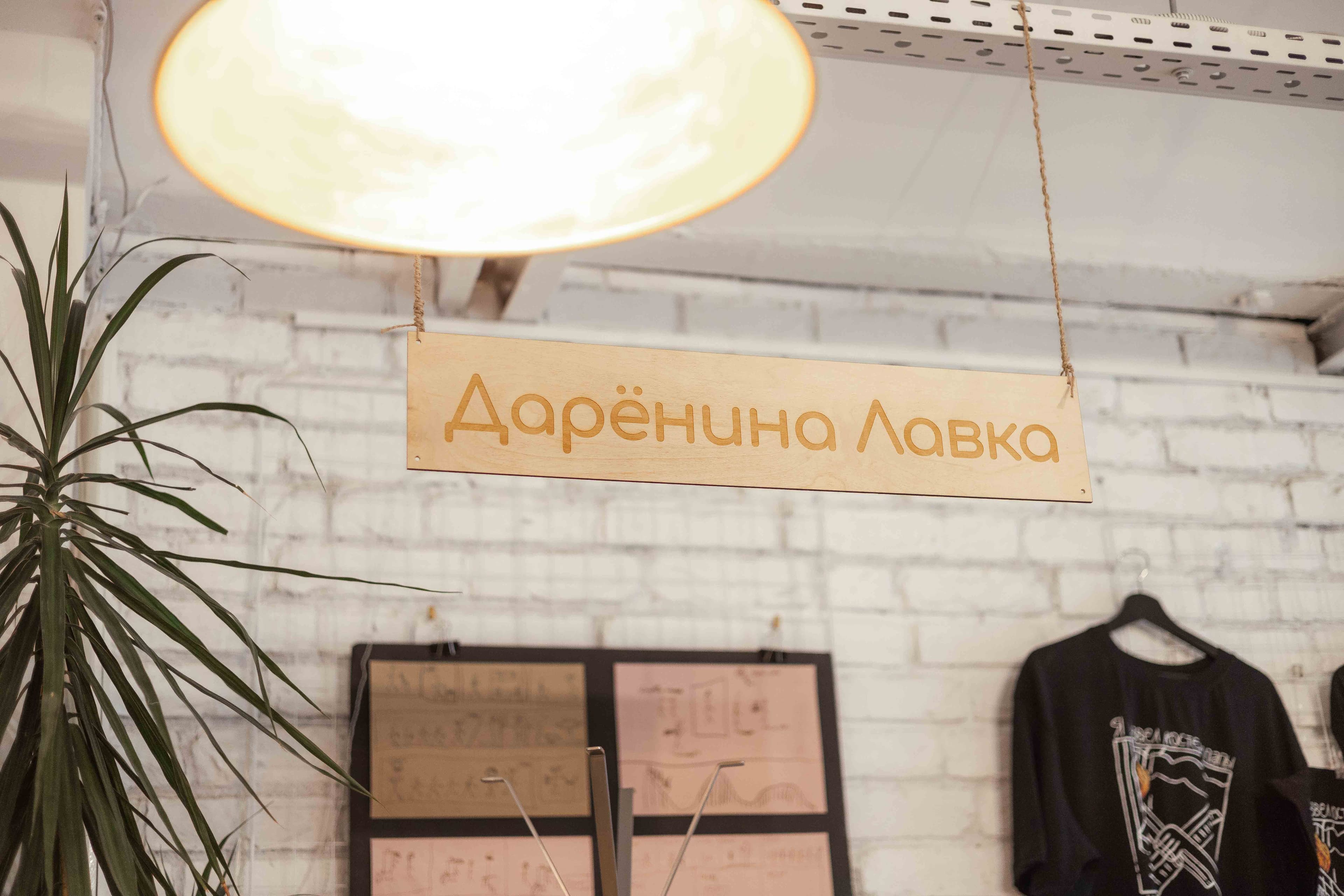 Кафе «Разные зерна»