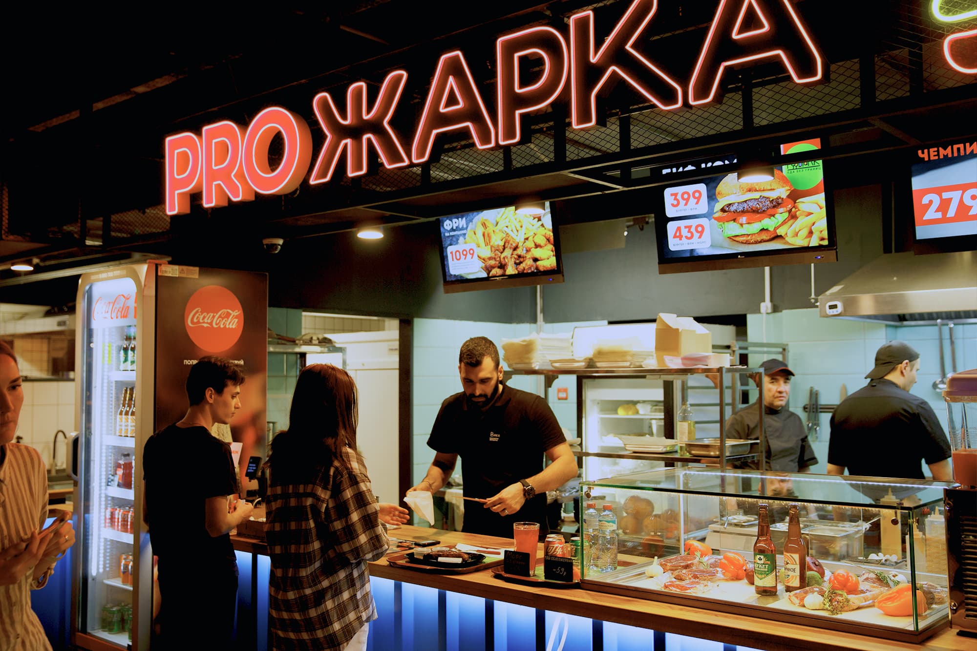 Гастромаркет «Фудпарк»