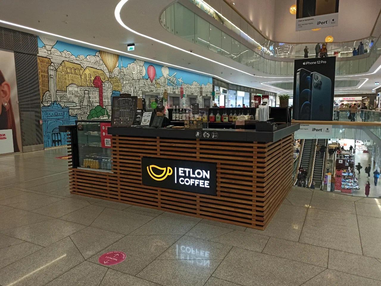 Кофейня Etlon Coffee в ТРК «Охта Молл»