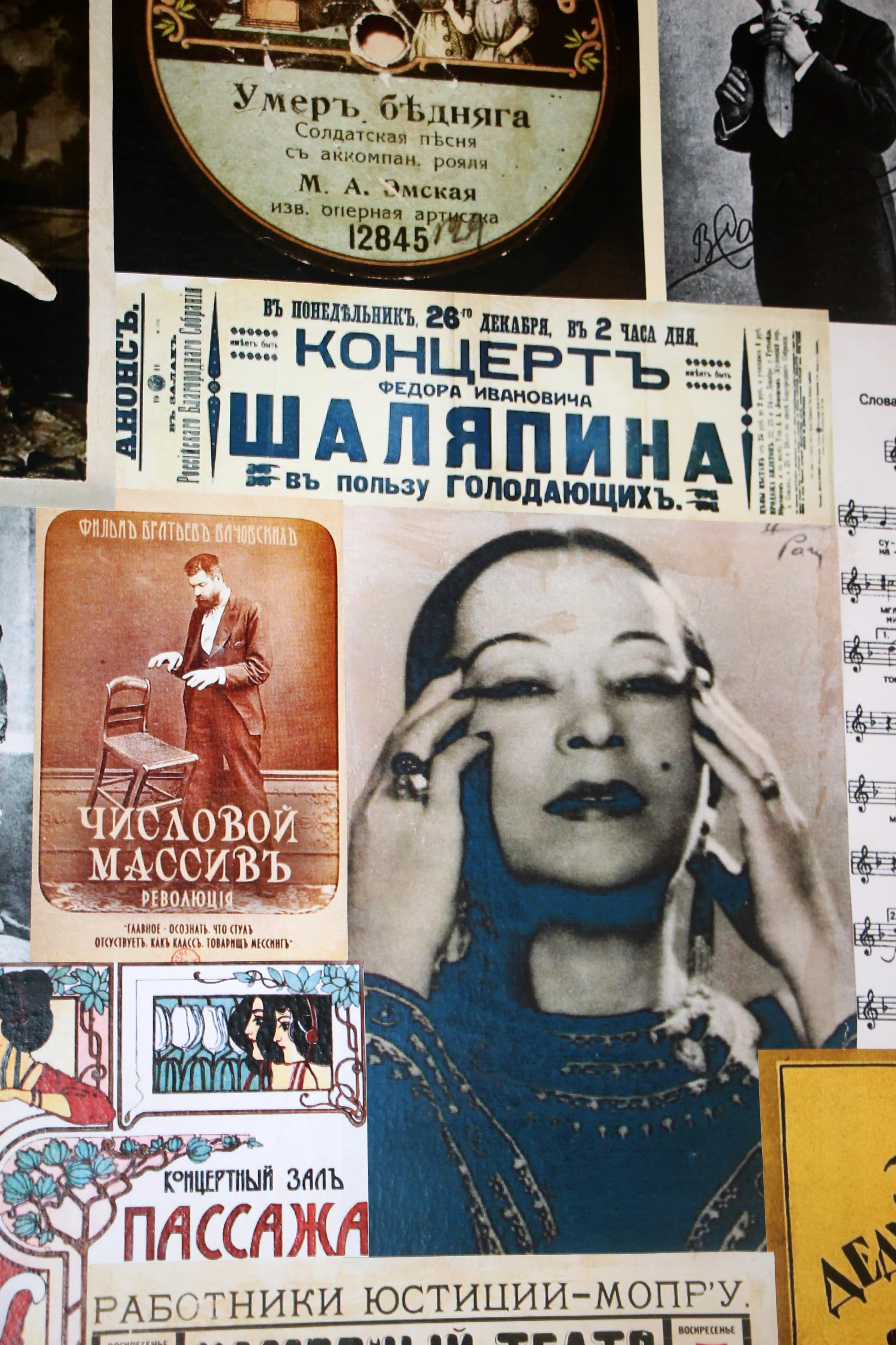 Кухмистерская «Хлебная Площадь»