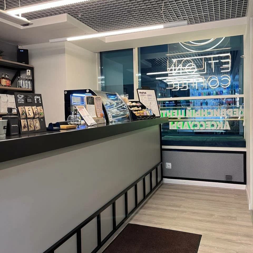Кофейня Etlon Coffee в БЦ «Пирамида»