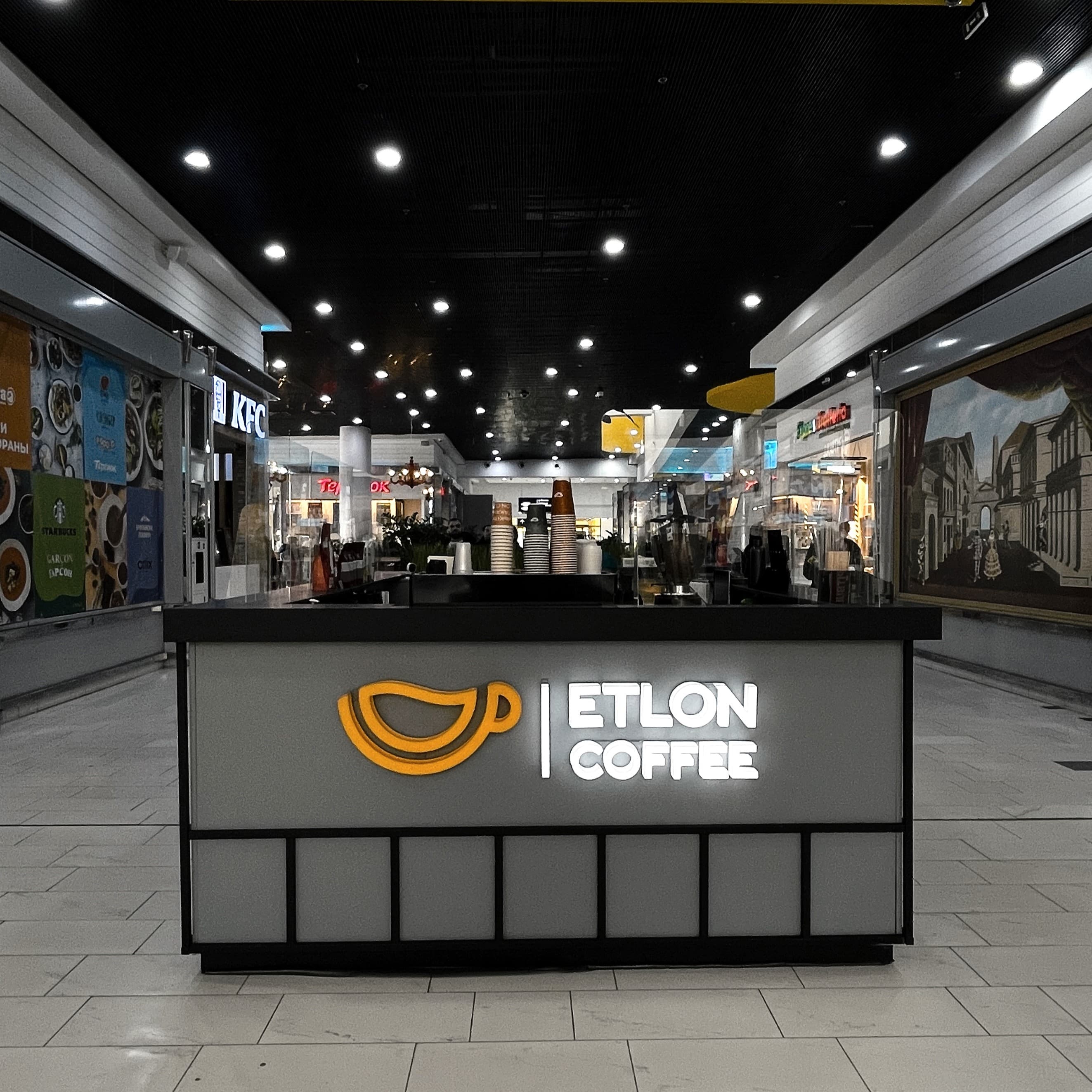 Кофейня Etlon Coffee в ТРК «Питер Радуга»