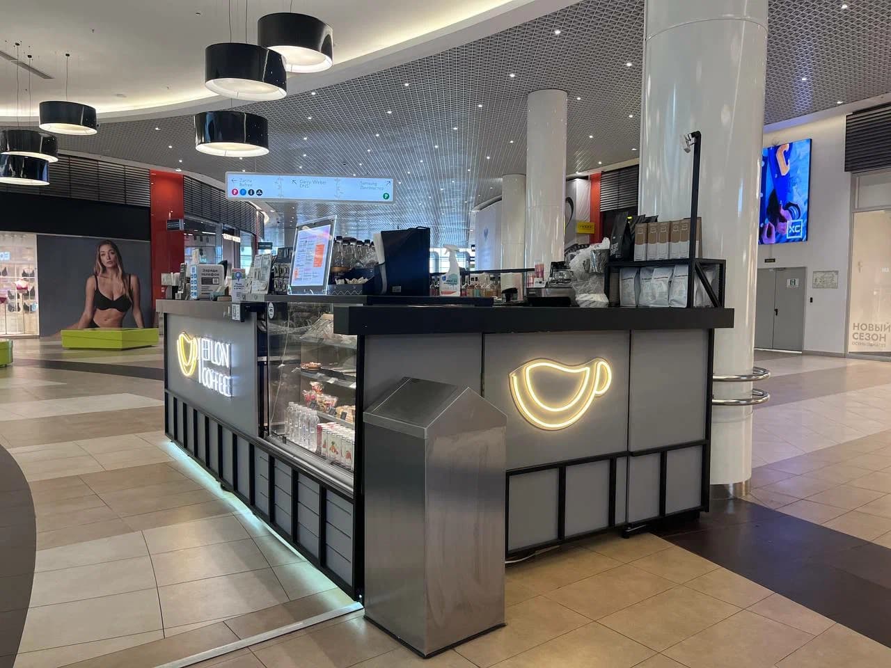 Кофейня Etlon Coffee в ТРК «Лето»