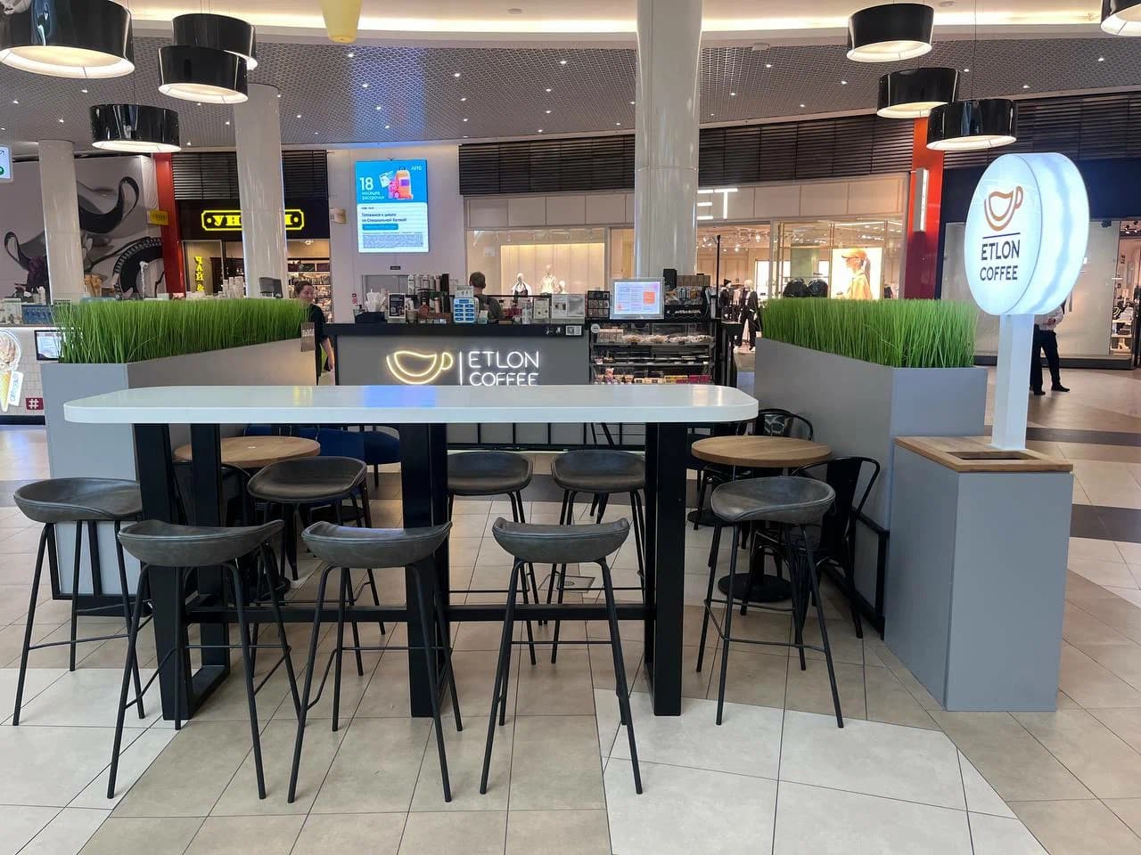Кофейня Etlon Coffee в ТРК «Лето»