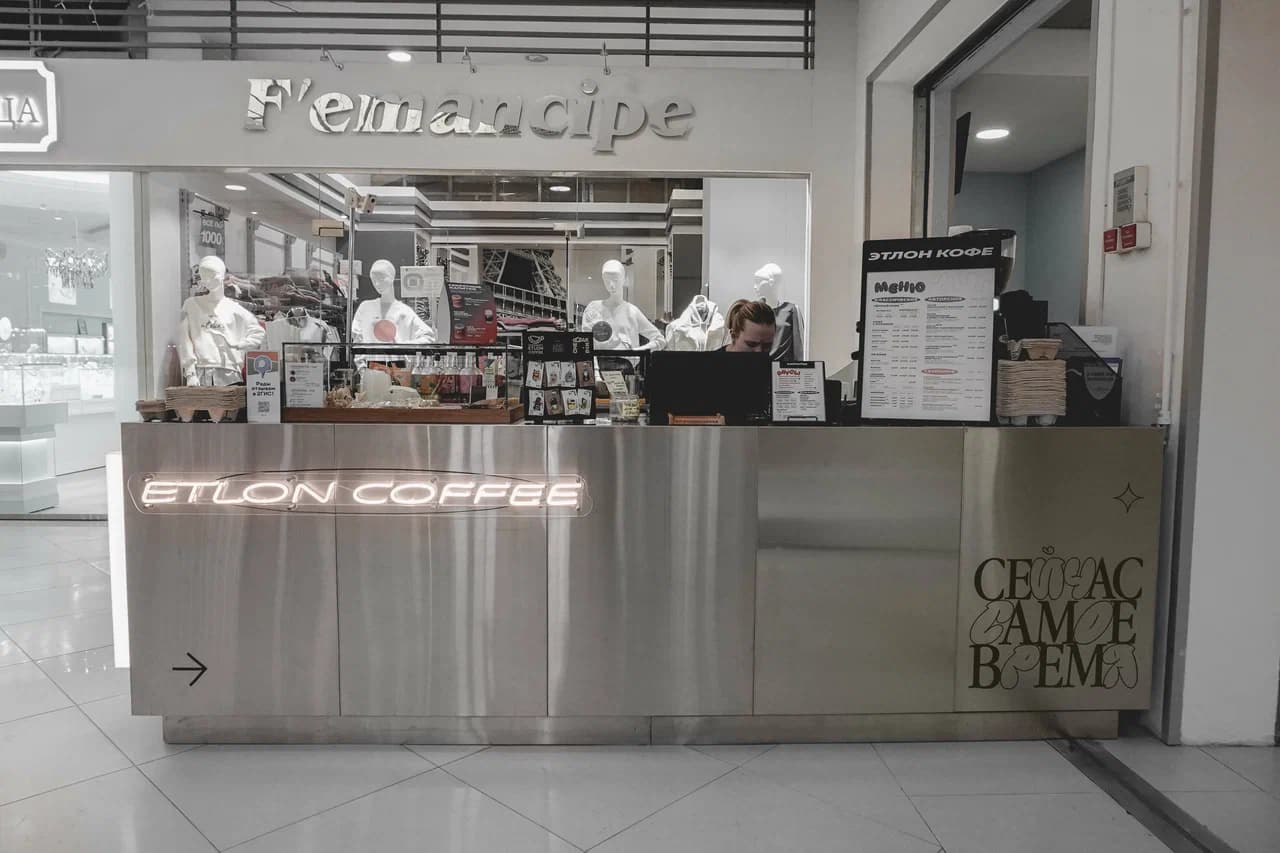 Кофейня Etlon Coffee в ТК «Питер»