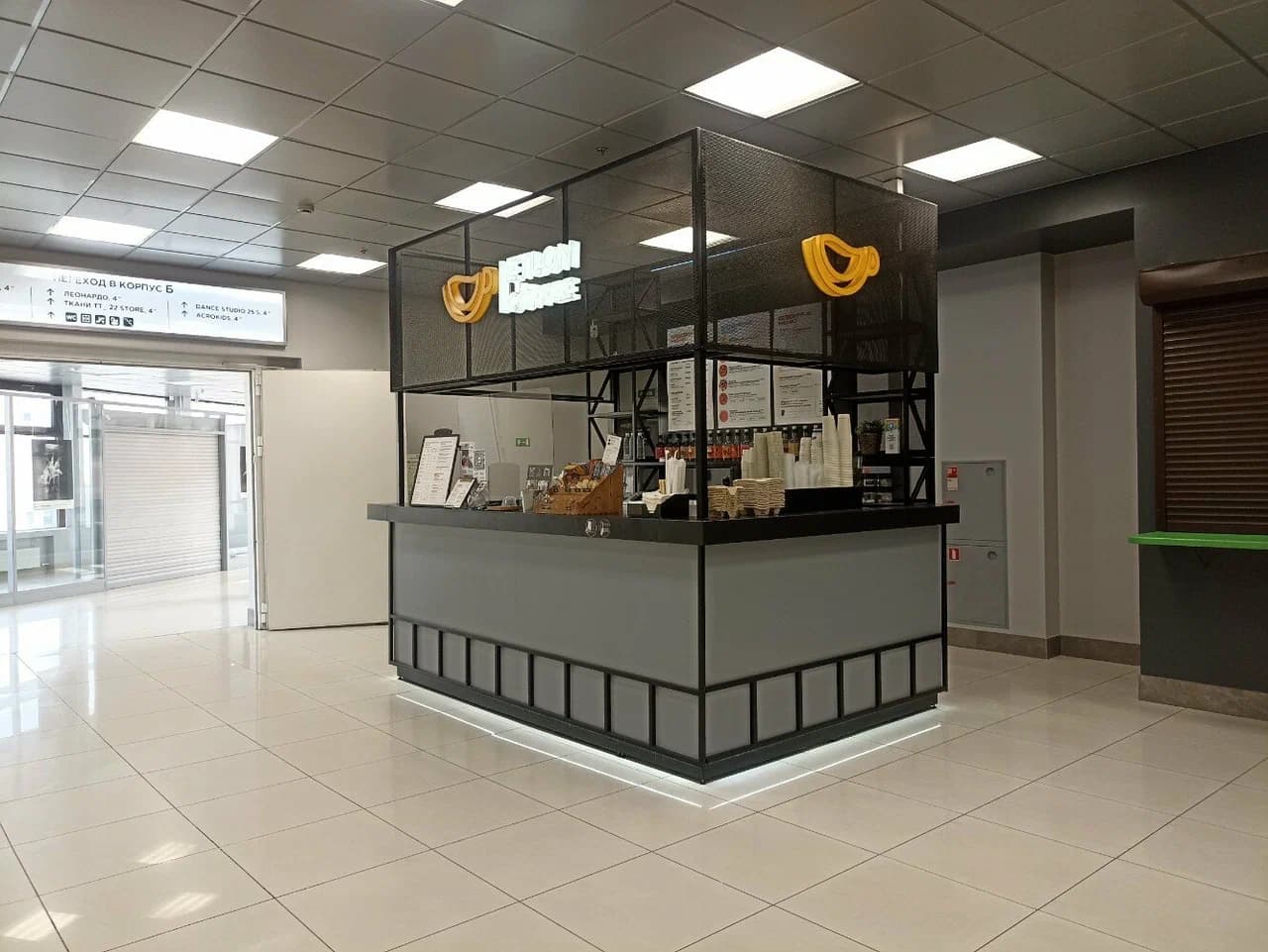 Кофейня Etlon Coffee в ТРК «Гулливер»