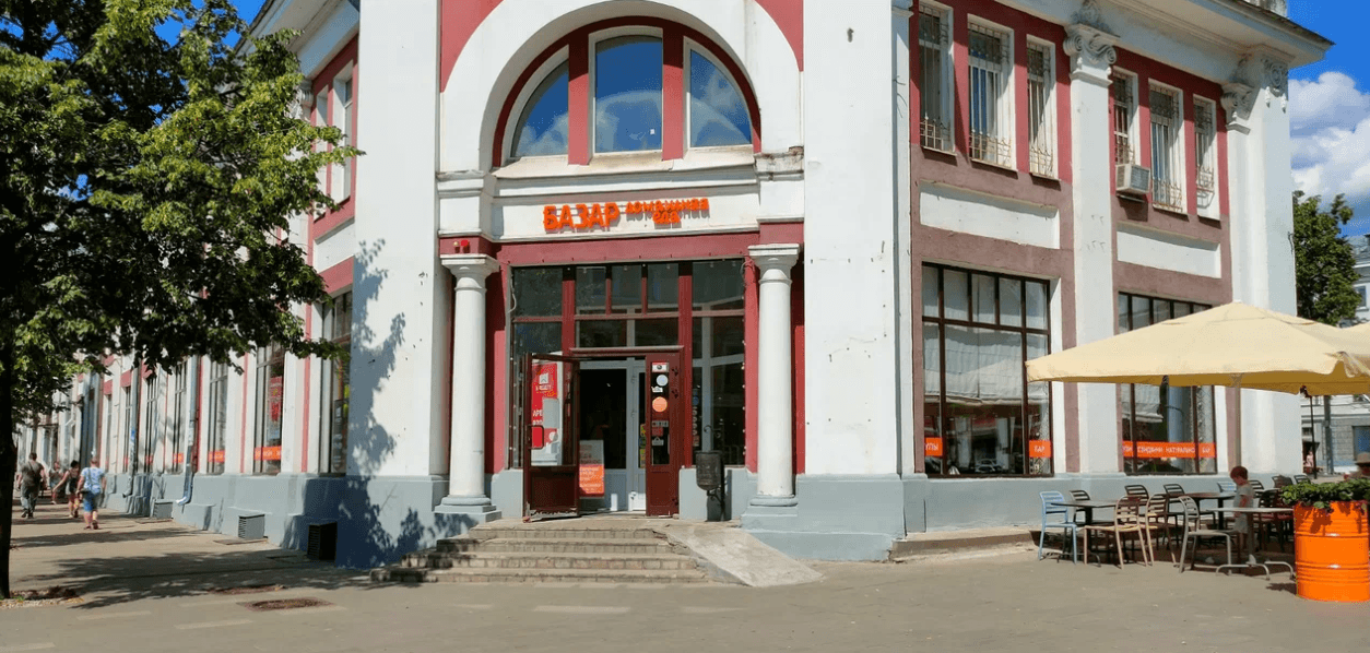 Ресторан «Базар» на Комсомольской