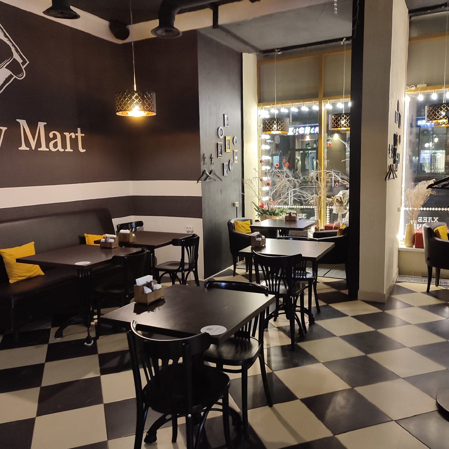 Кафе Bakery Mart