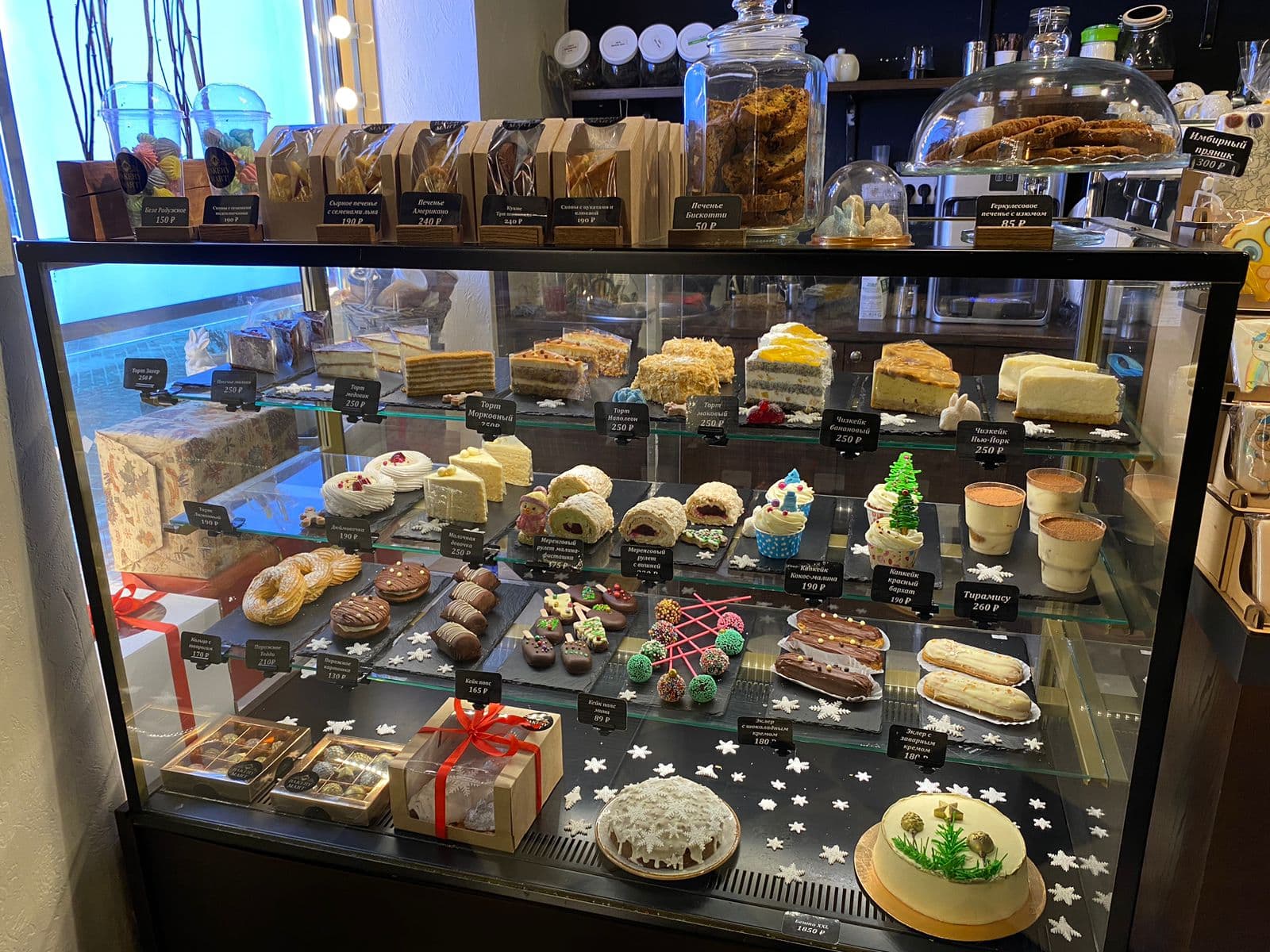 Кафе Bakery Mart