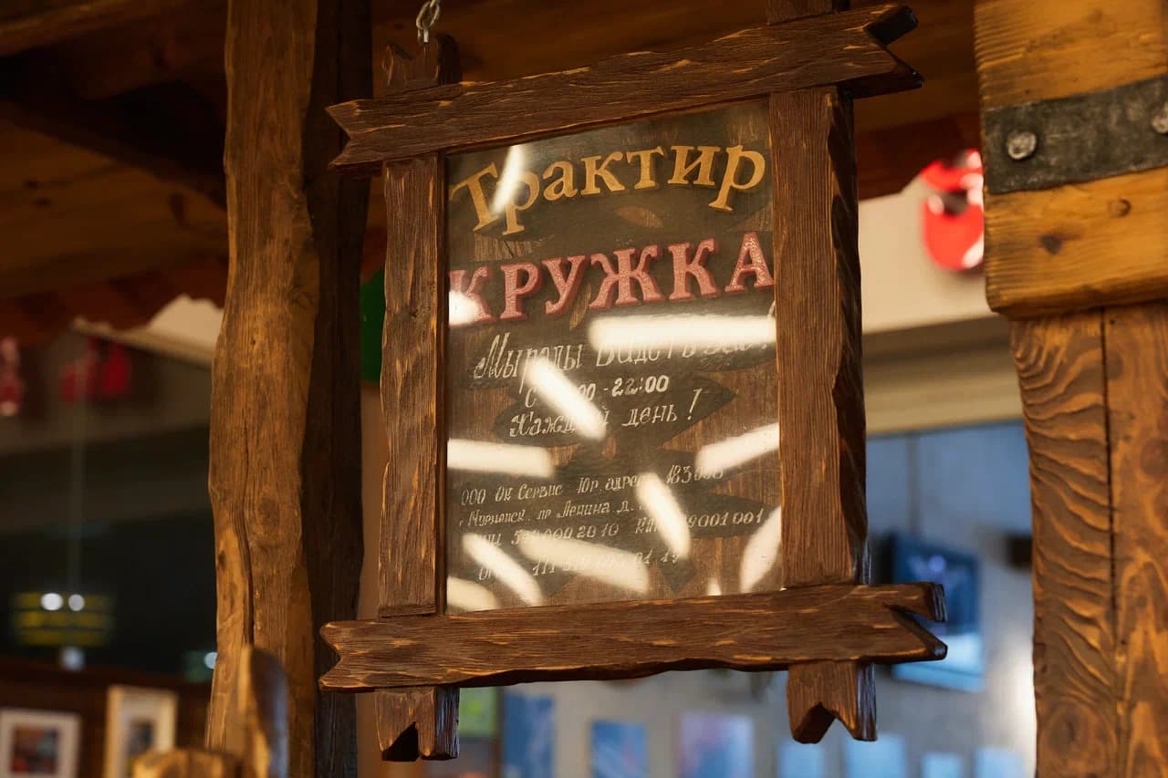 Ресторан «Кружка» на проспекте Ленина, 32