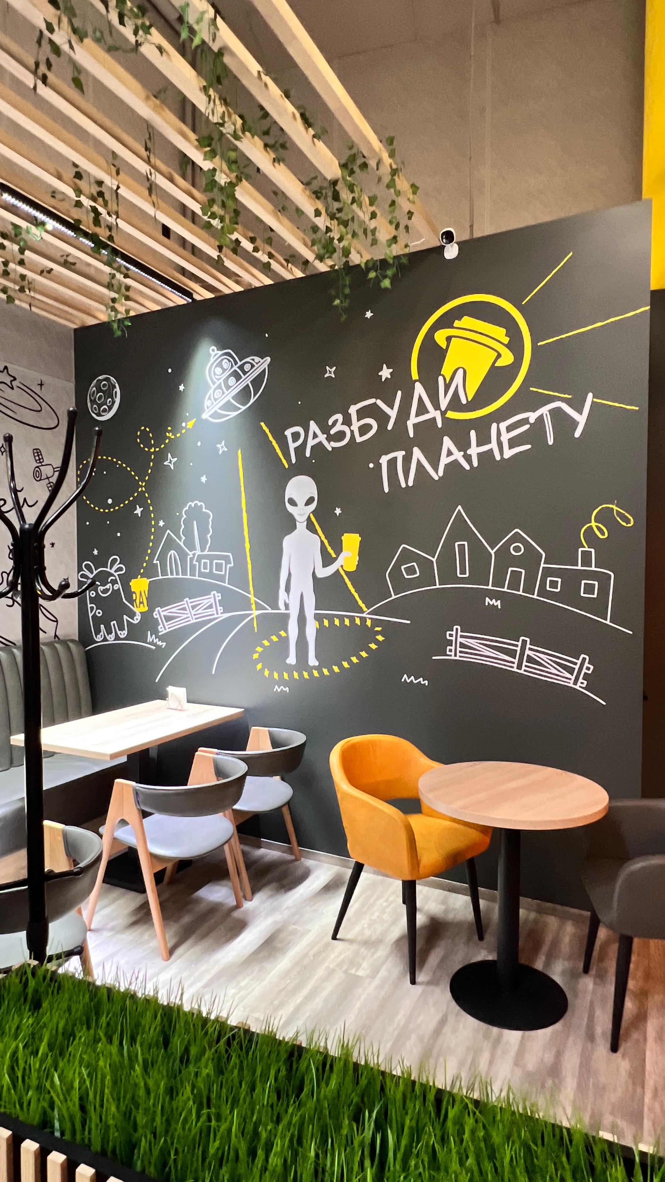 Coffee Ray на Востряковском