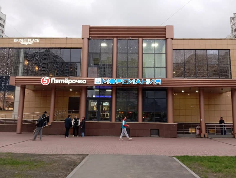 Моремания на Братиславской