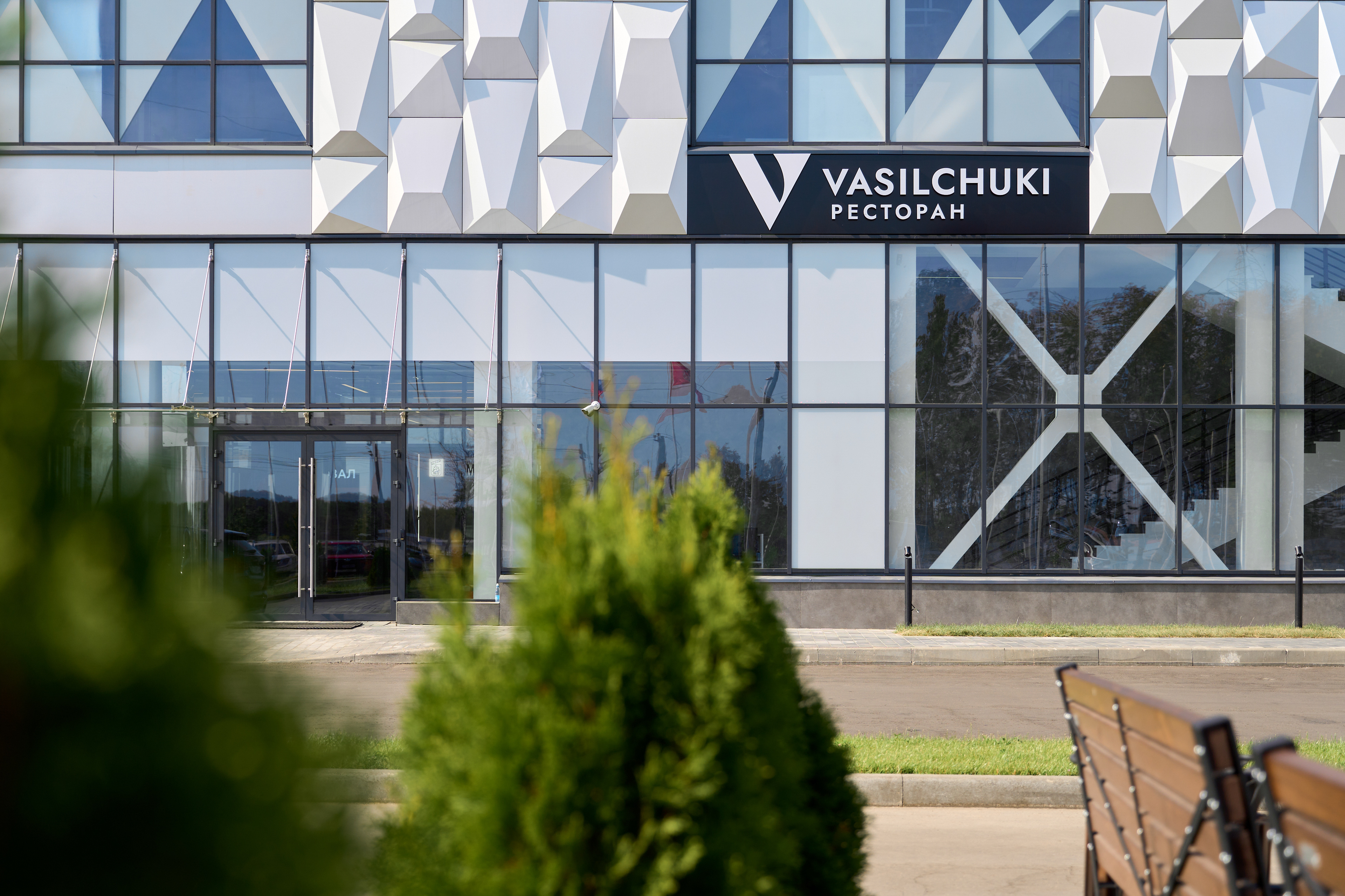 VASILCHUKI Chaihona №1 МосКино